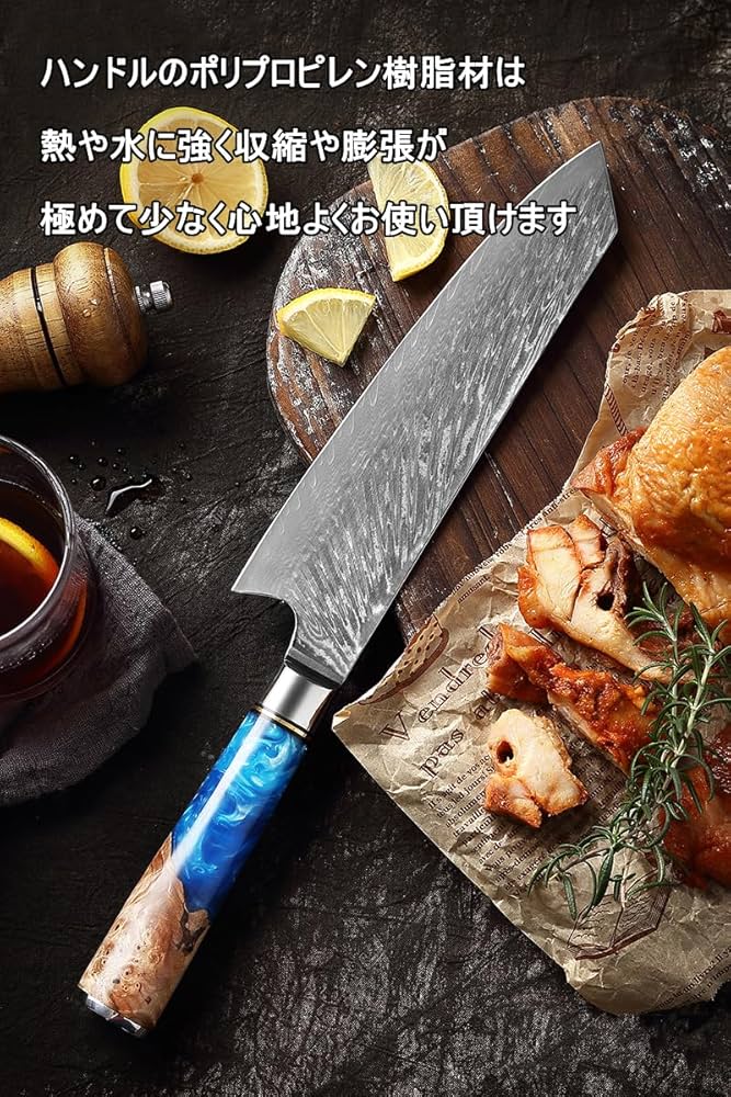 黒打ち67層鏡面ダマスカスV金10号筋引き260mm 黒檀花梨瘤柄　悪鬼滅殺剣 黒打ち67層鏡面ダマスカスV金10号筋引き260mm 黒檀花梨瘤柄 悪鬼