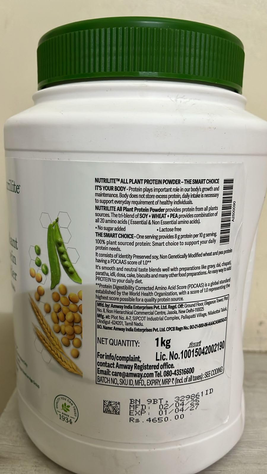 Amway Nutrilite All Plant Protein - 1 kg