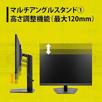 Amazon.co.jp: プリンストン ULTRA PLUS ゲーミングモニター