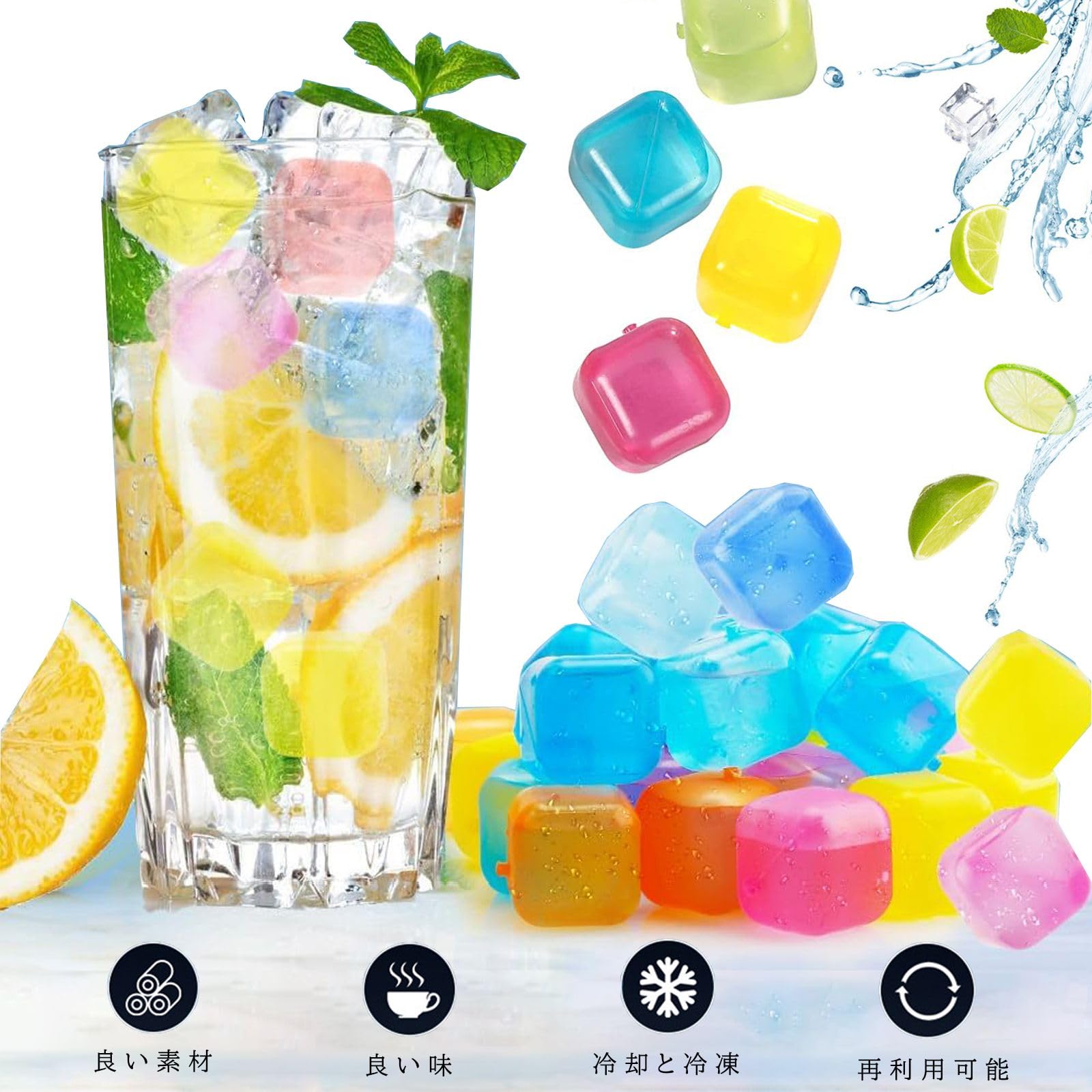 Amazon.co.jp: 溶けない氷 48個セット 繰り返し使用可能 プラスチック
