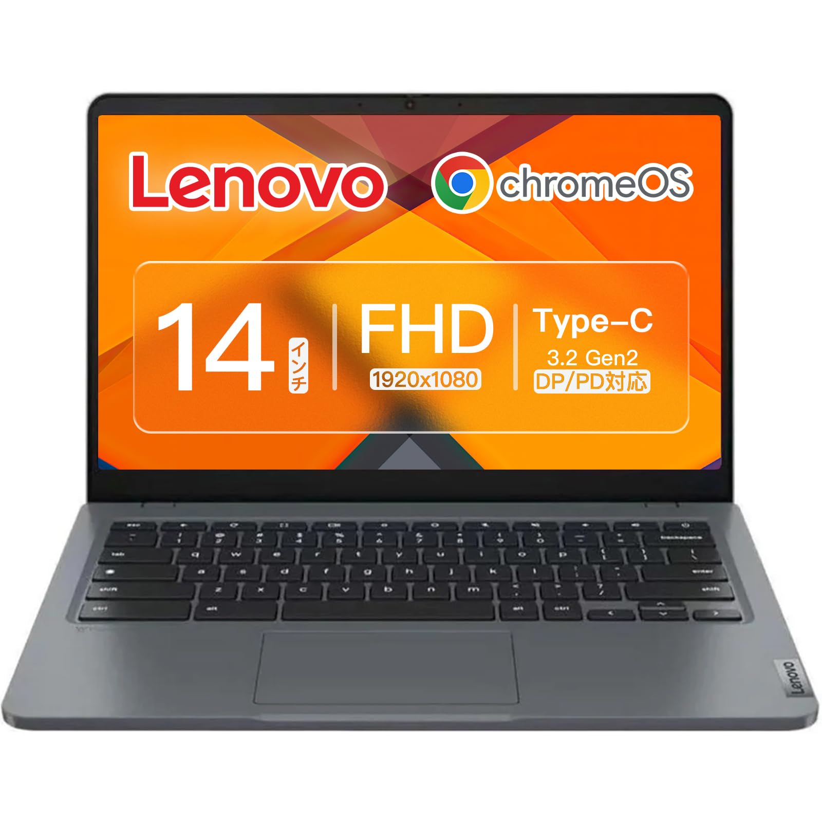 【新品同様】Lenovo 14e Chromebook Gen 3 SIM対応 e14.jpg