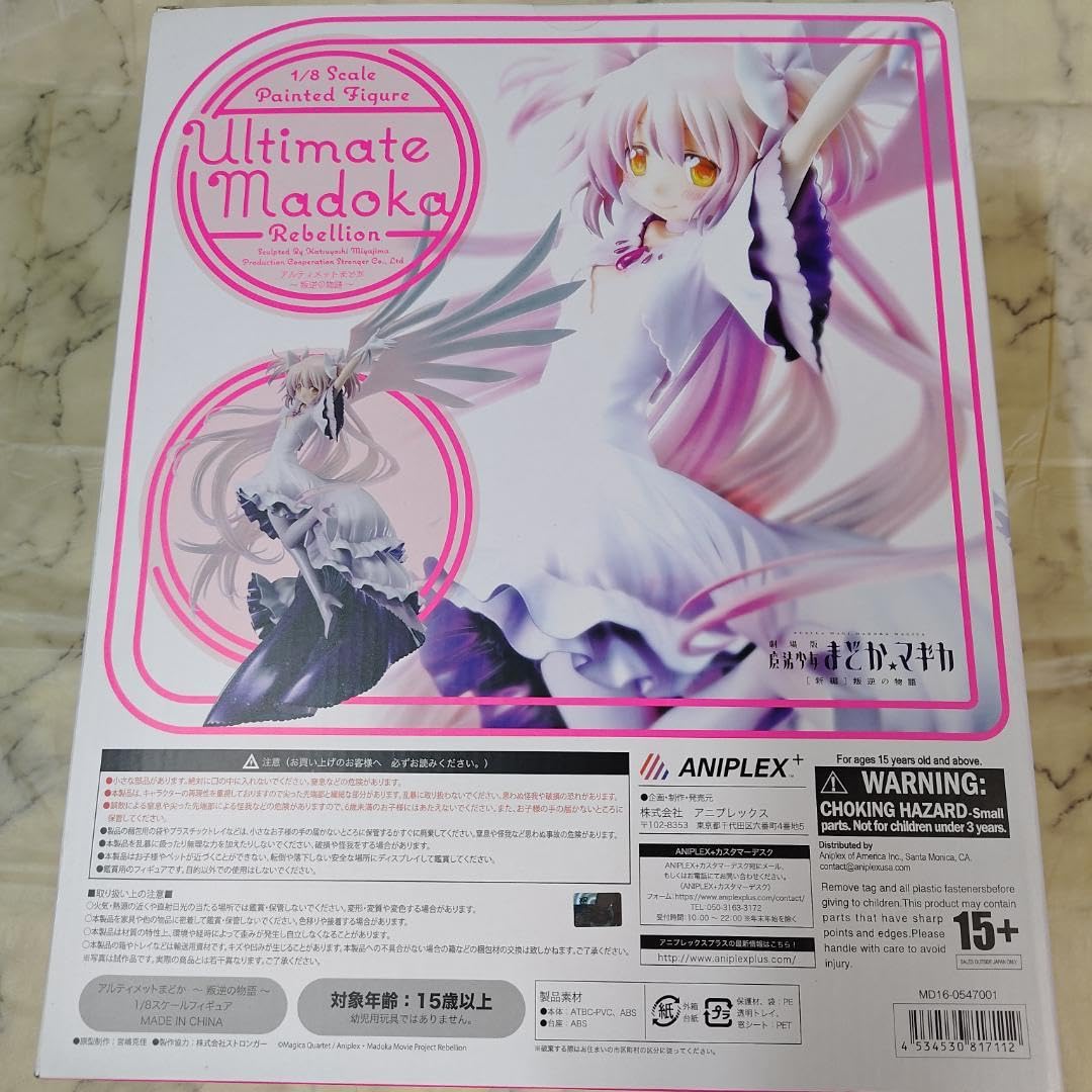 アルティメットまどか ～叛逆の物語～ 1/8 アルティメットまどか～叛逆の物語～ 1/8スケールフィギュア