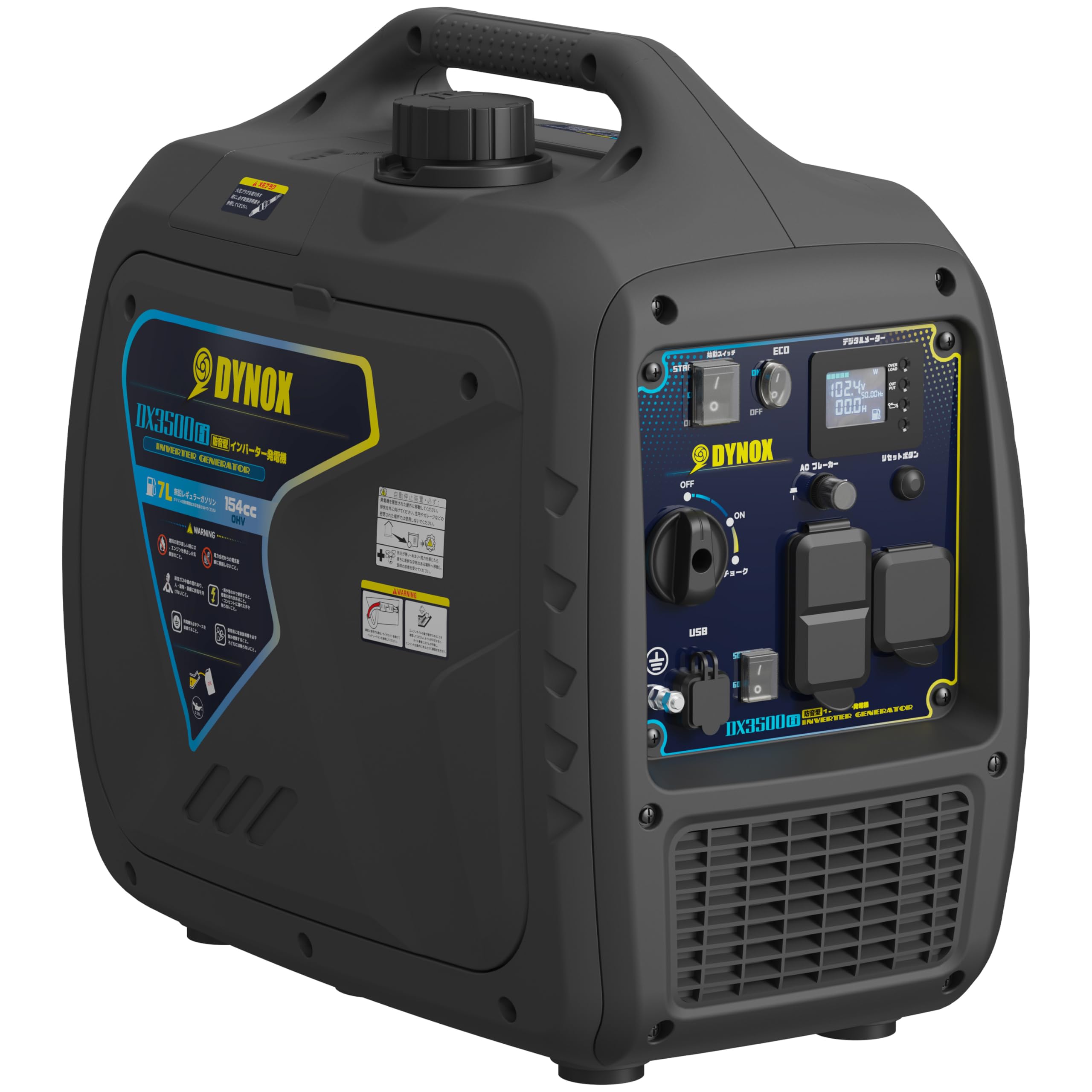 DX3500Ei インバーター発電機 3.5kVA/最大4.0kVA｜純正弦波・静音式58dBA・電動スタート搭載ワンプッシュ始動・20A/30A AC出力・USB/Type-C・7Lタンク・長時間運転・50/60Hz切替・多機能デジタルメーター・エコモード｜防災・アウトドア・移動販売・業務用