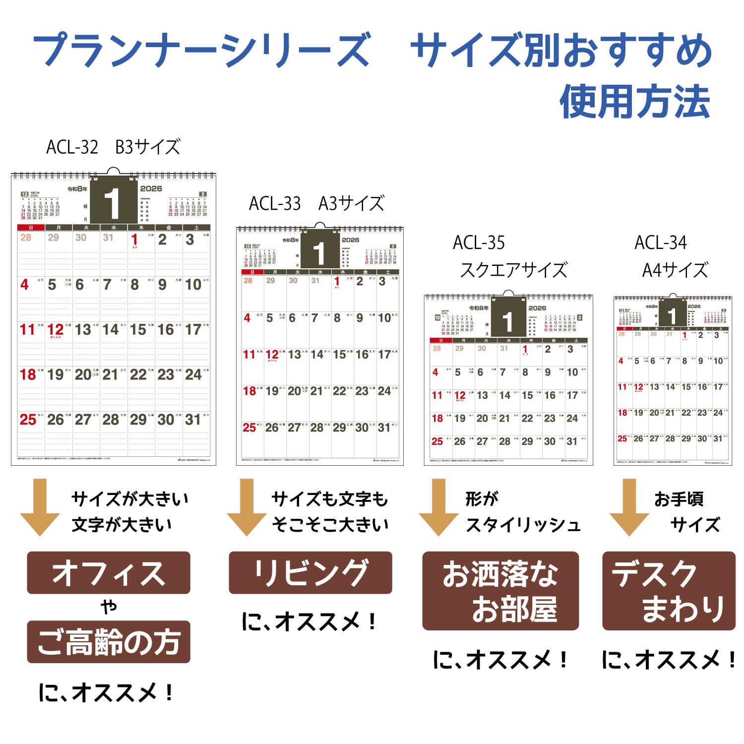 THE 2026/01/13　朝7:30まで Amazon | アクティブコーポレーション 2026 カレンダー 壁掛け