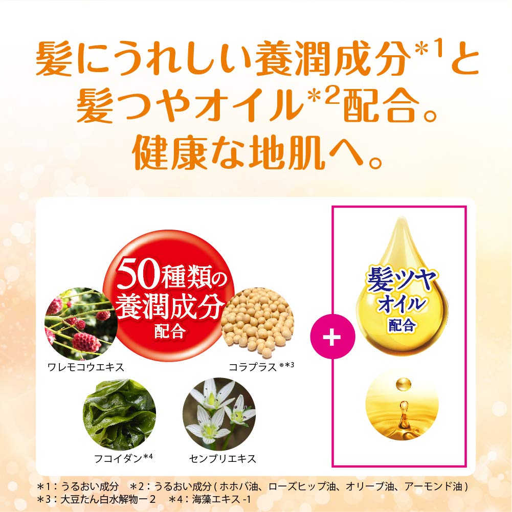 Amazon | 【旧品】50の恵 エイジングケア 髪ふんわりボリューム育毛剤