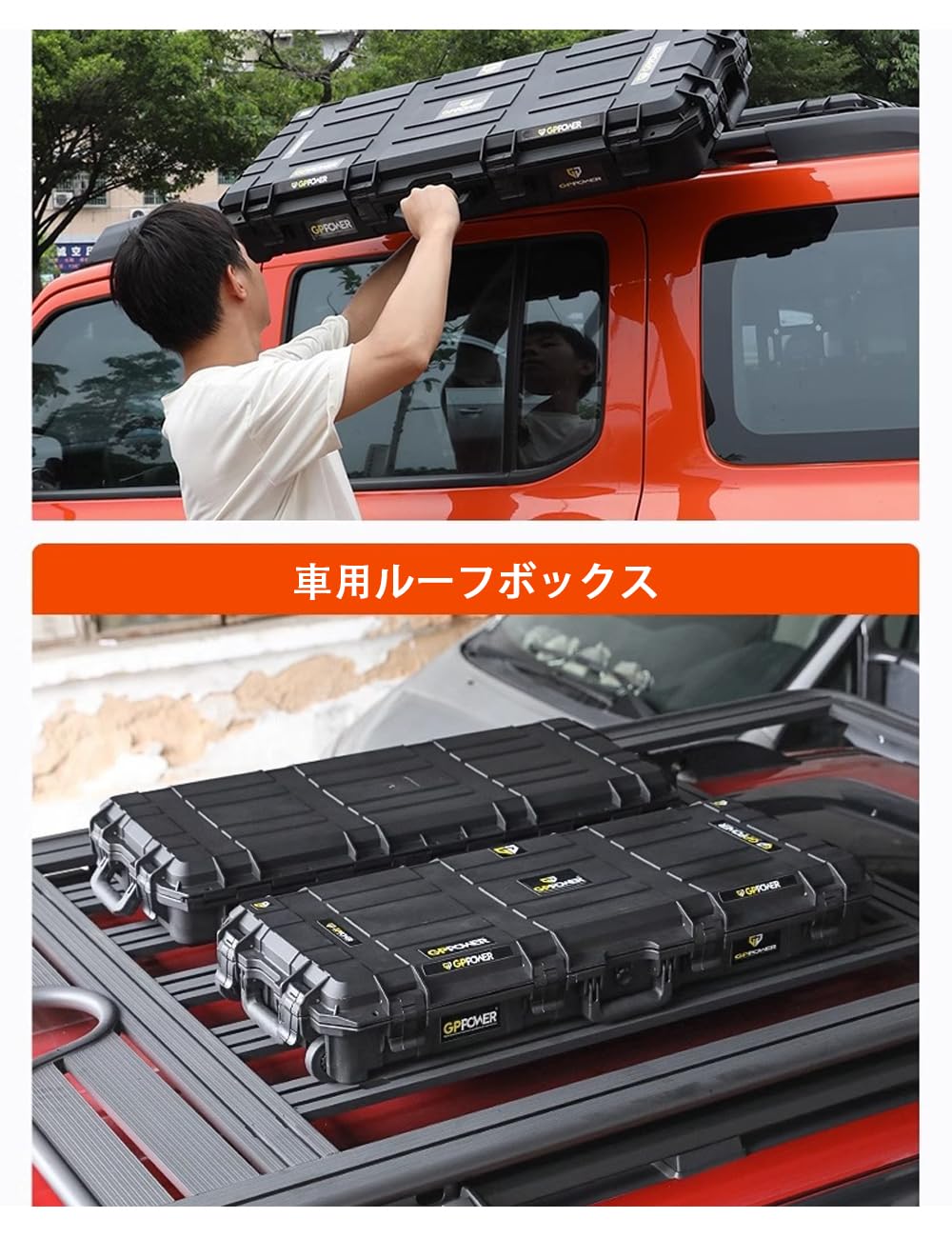 Amazon.co.jp: 車用ルーフボックス 45L/65L/90L容量ルーフボックス