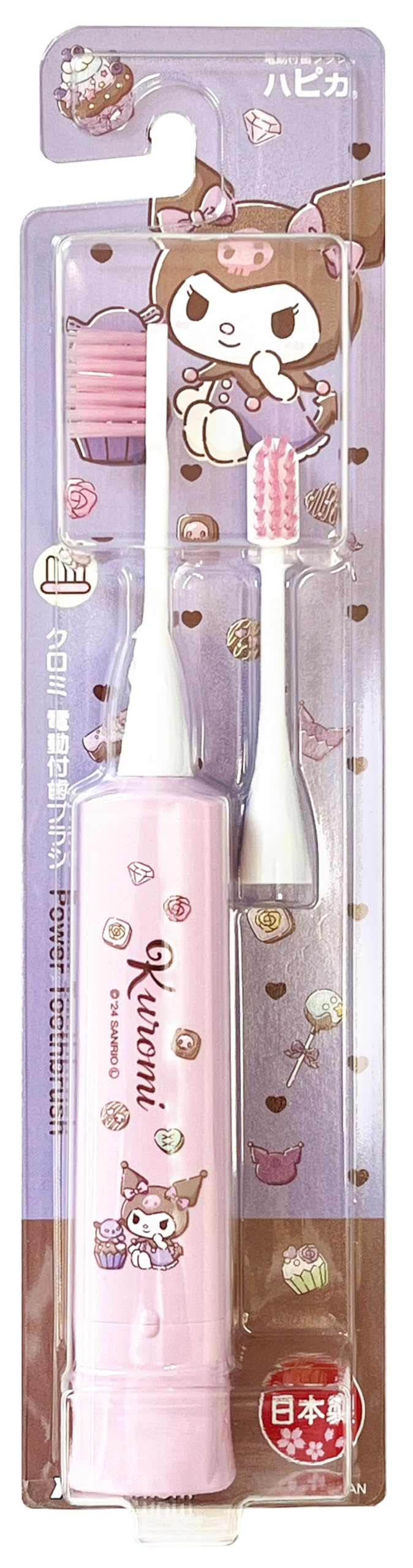 DBK－5PKU クロミハピカ ピンク チョコレート