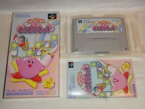 カービィのきらきらきっず (Super Famicom)