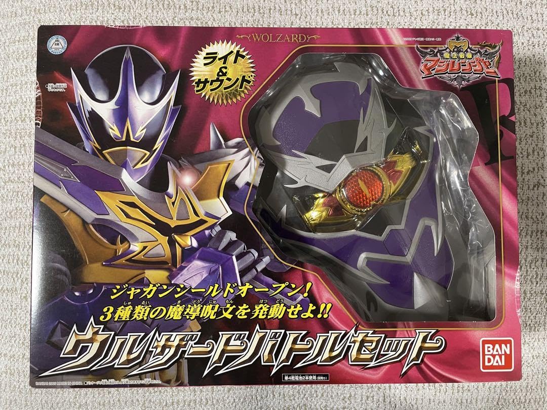 Amazon.co.jp: DX マジレンジャー ウルザードバトルセット : おもちゃ
