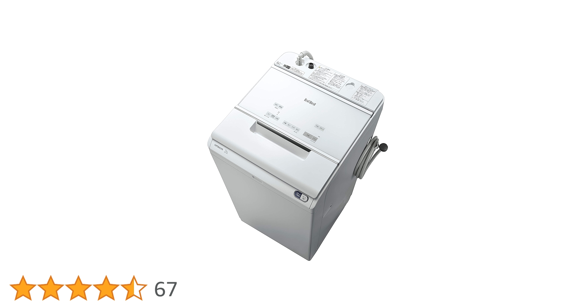 Amazon.co.jp: 日立 全自動洗濯機 12kg ホワイト ビート
