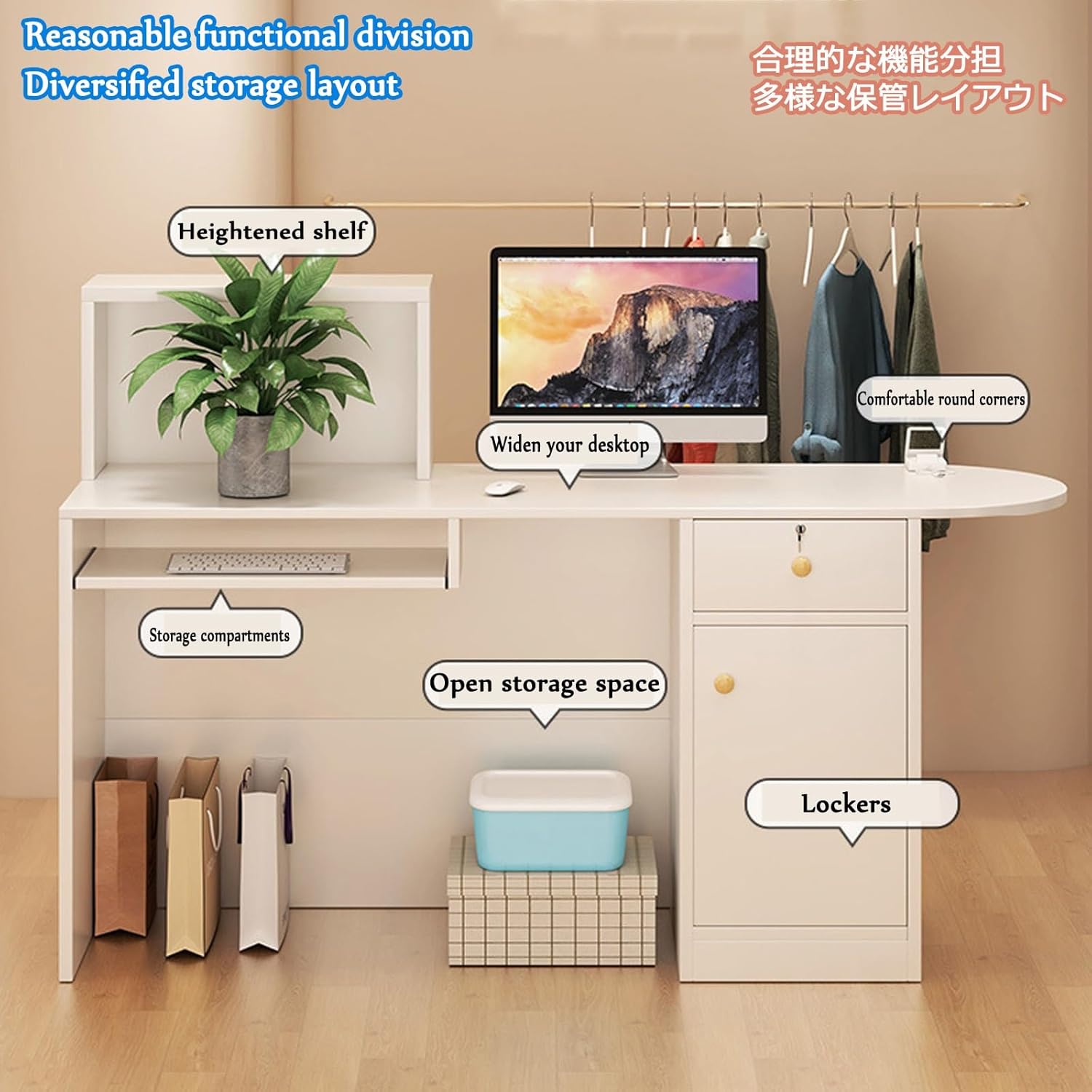 Modern Office Reception Desk - 120CM Front Counter with Rounded Corners, Durable Wear-Resistant Material, Stable Load-Bearing, Warm White Finish for Professional Spaces