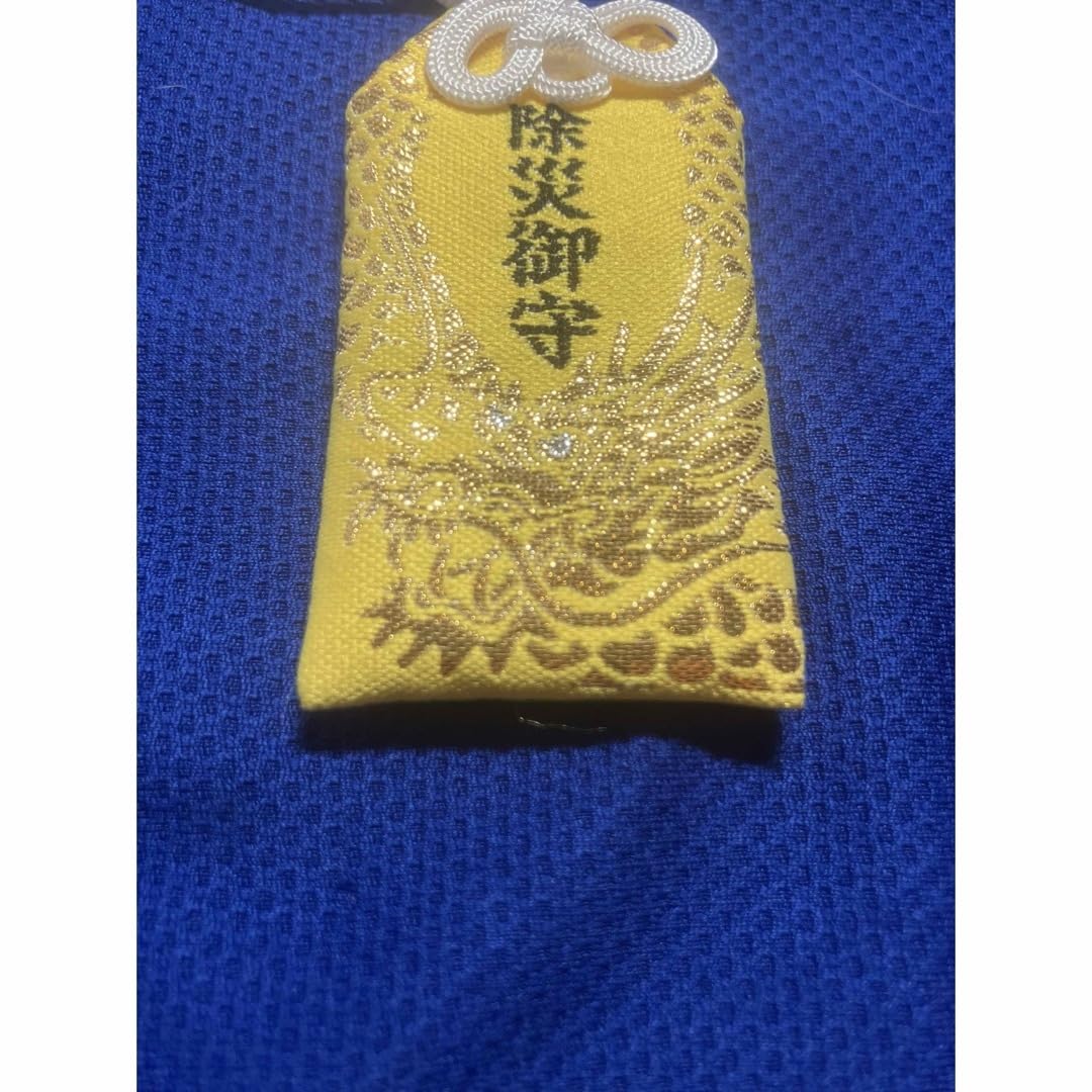 御守り・龍口明神社・除災御守・ご利益・鎌倉古社・新品　未使用 Amazon.co.jp: 御守り 龍口明神社 除災御守 ご利益 鎌倉古社