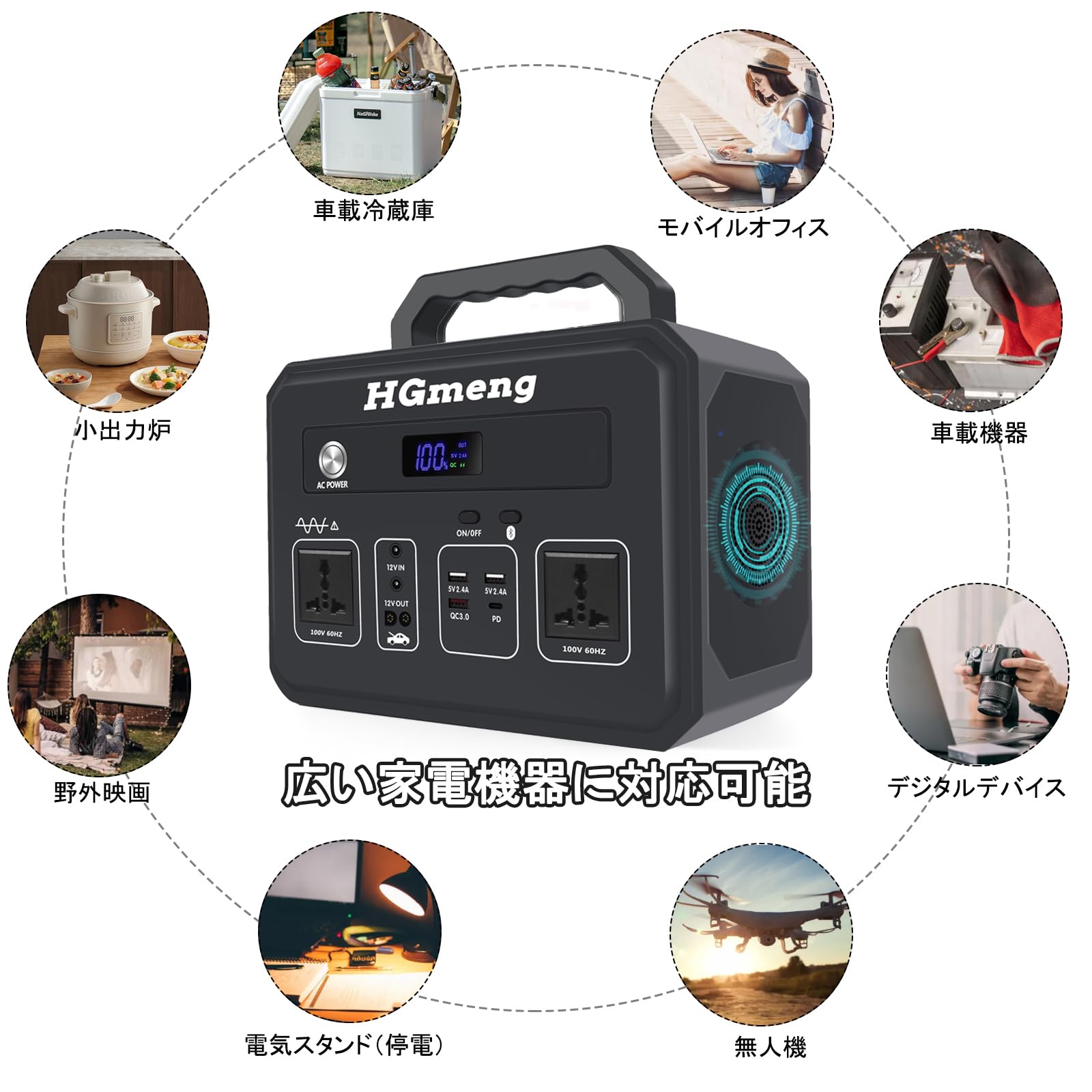 ポータブル電源500W AC100Vの大容量126500mAh/軽量