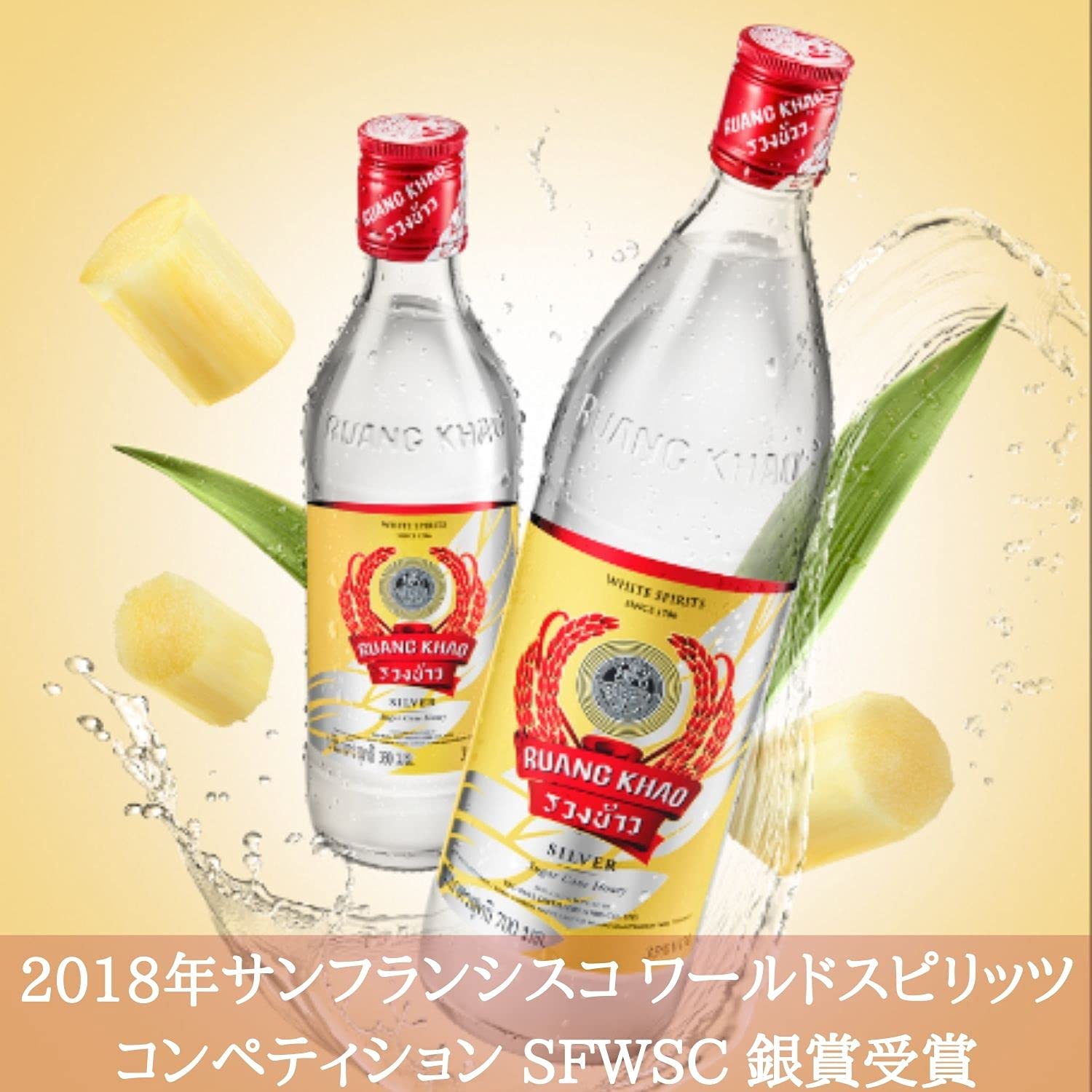 Amazon.co.jp: ラオカオシルバー(Ruang Khao Silver) [ ラム タイ