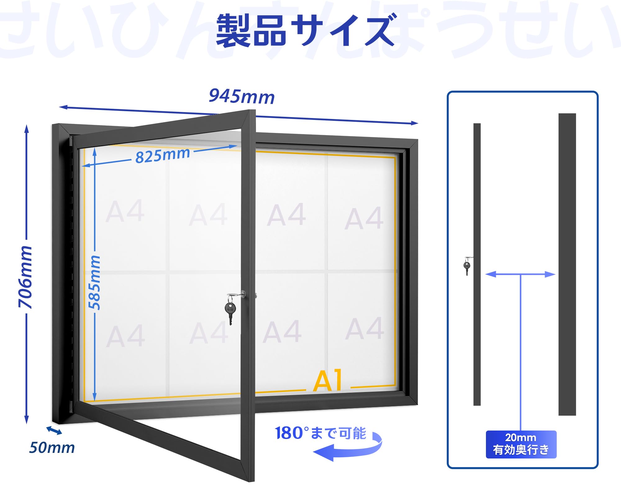 SWANCROWN 屋外掲示板 A1 鍵付き 掲示板 Amazon | SWANCROWN 掲示板 屋外 A1 鍵付き 屋外掲示板 防水 8 x A4
