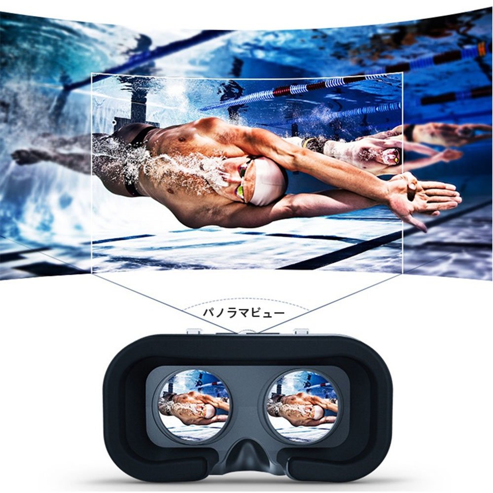 Amazon.co.jp: Alioay vrゴーグル 3D VRゴーグル vrヘッドセットメガネ