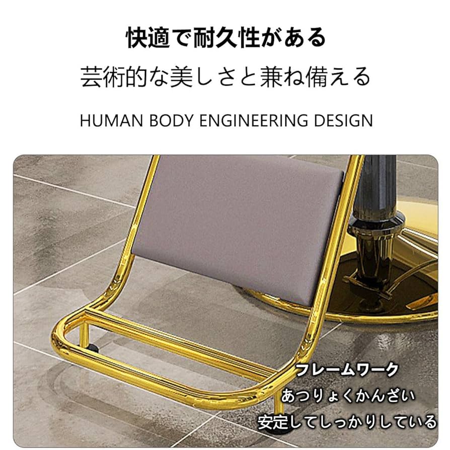 Amazon｜美容室椅子 理容室椅子 理髪椅子 昇降可能理髪椅子 理髪