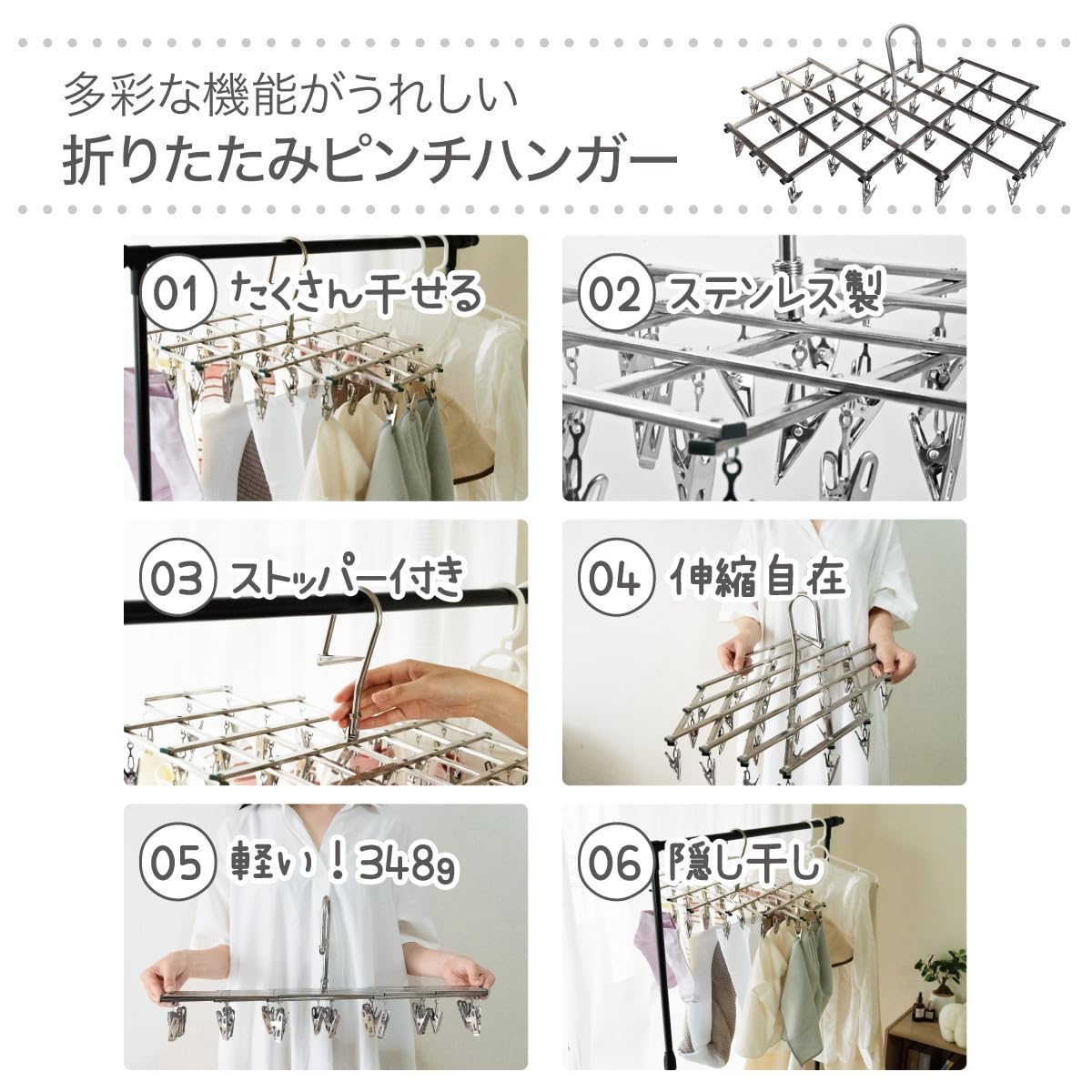 Amazon.co.jp: ジアン ピンチハンガー ステンレス 洗濯 折りたたみ 