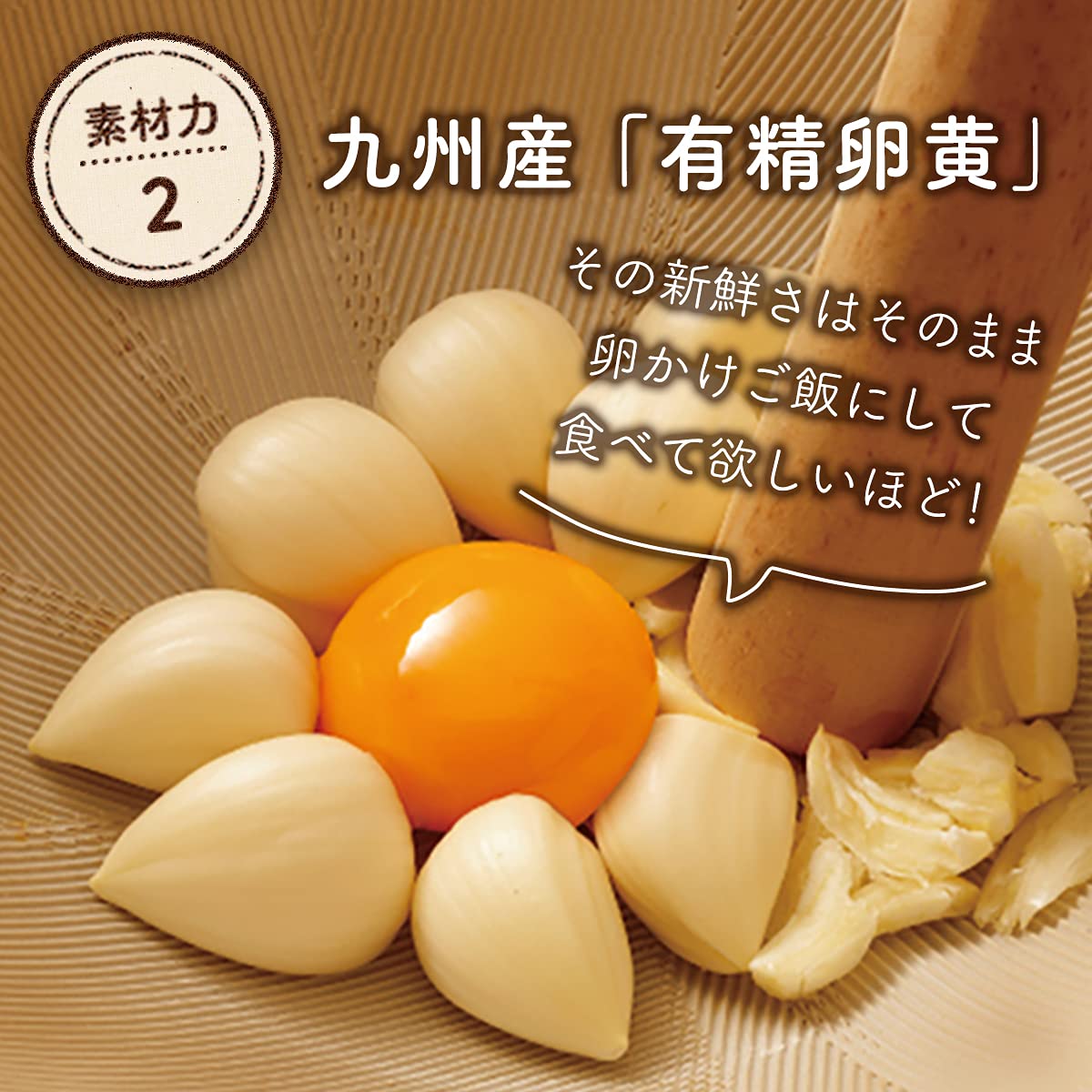 国産にんにく卵黄 楽天市場】※【メール便 送料無料】国産にんにく卵黄 60粒 ワイス 健康