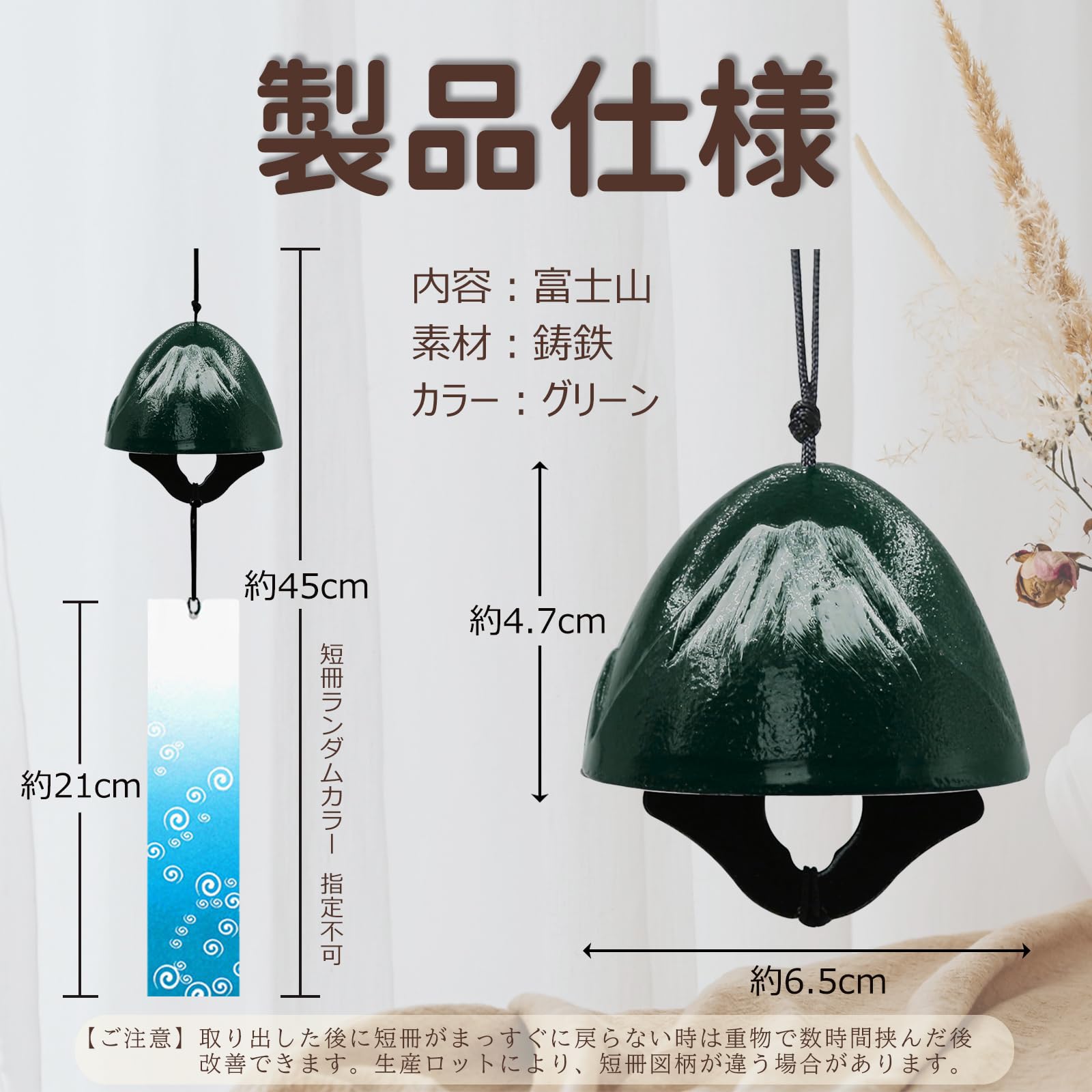 鋳鉄製緑色小物入れ鐘型 鋳物鉄製小物入れ 伝統工芸 美的鋳物 鋳鉄製緑色小物入れ鐘型 鋳物鉄製小物入れ 伝統工芸 美的鋳物