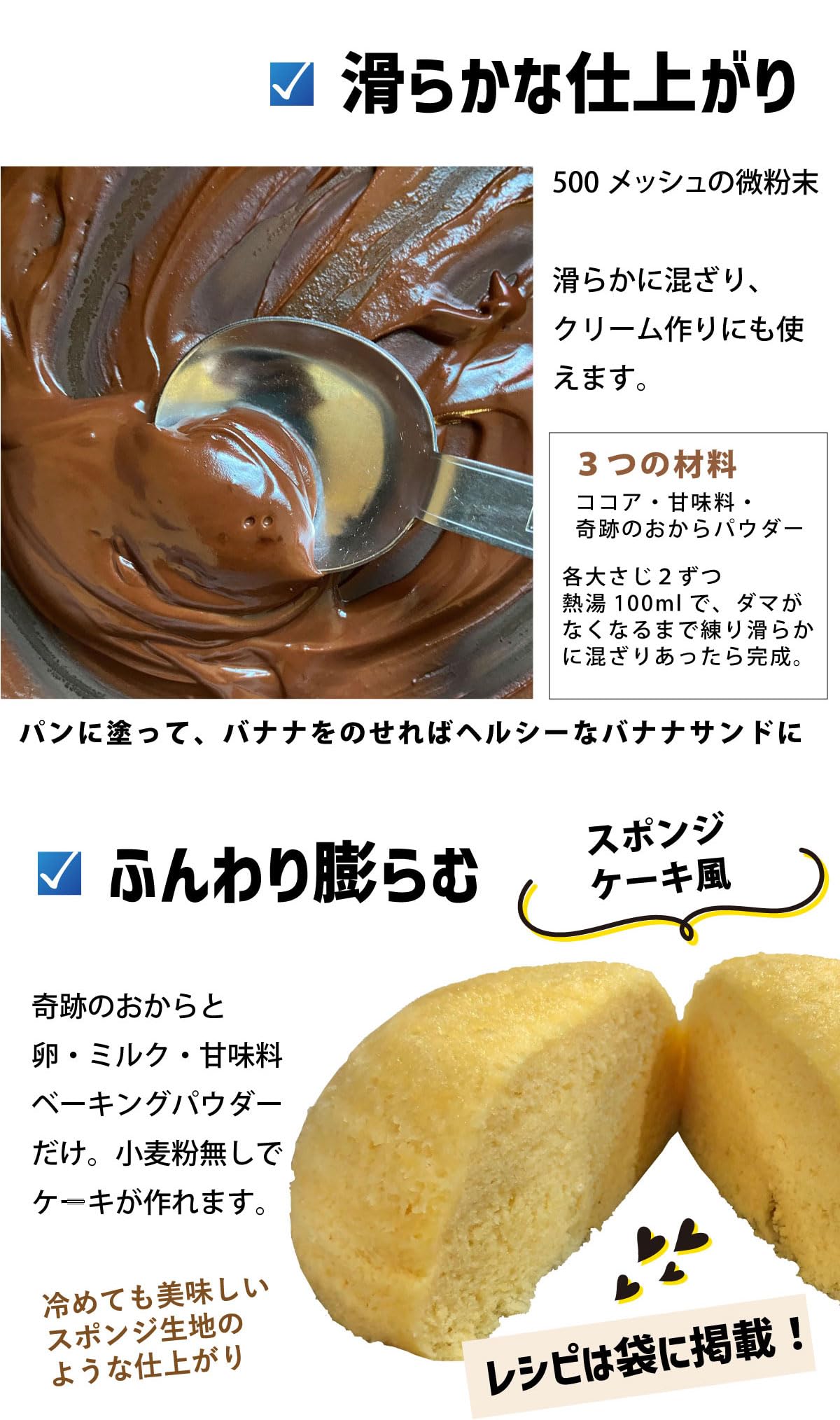 Amazon.co.jp: 糖質ゼロ おからパウダー 無添加 微粉末 170メッシュ で