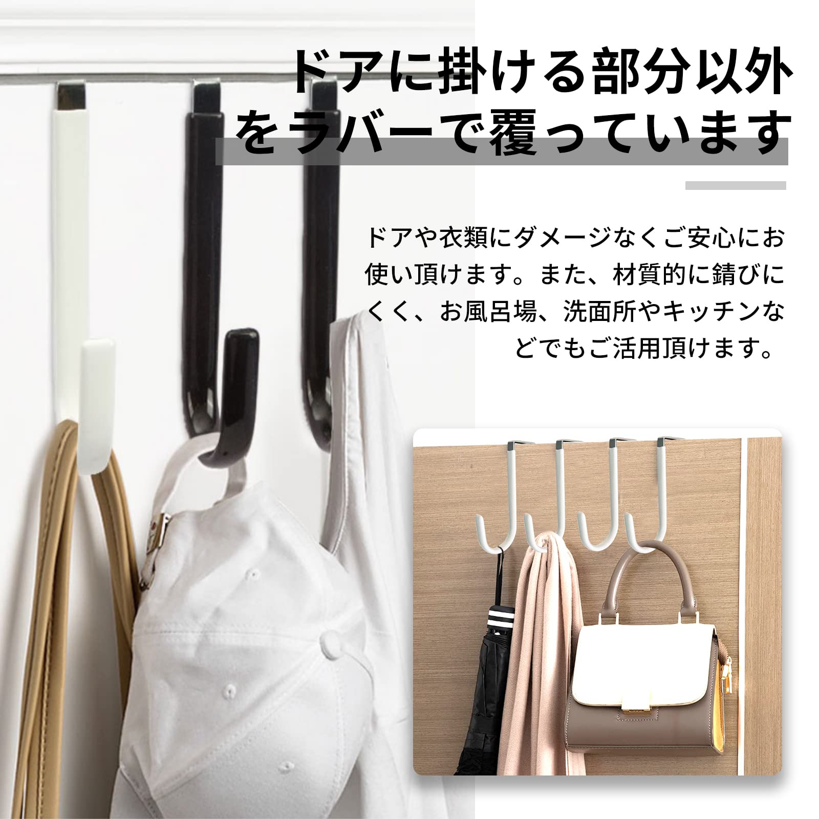 Amazon.co.jp: Sbdsyue(ユェ) ドアハンガー (6個セット) ドアハンガー