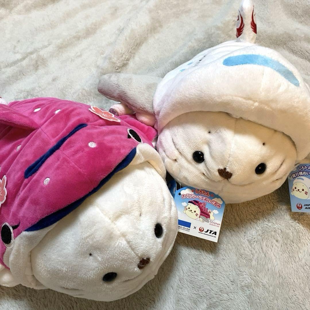 JAL しろたん ぬいぐるみセット 61XvBNsdFjL._AC_SY200_QL15_.jpg