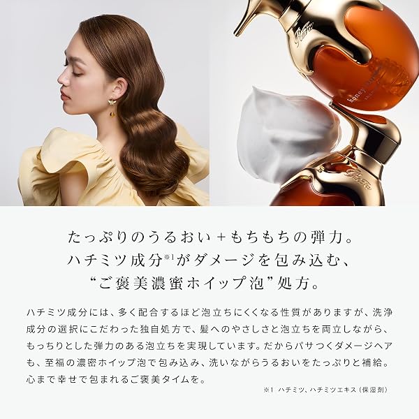 リファハニークイーン シャンプー ＆トリートメント/ReFa HONEY QUEEN SHAMPOO ＆TREATMENT SET - 5