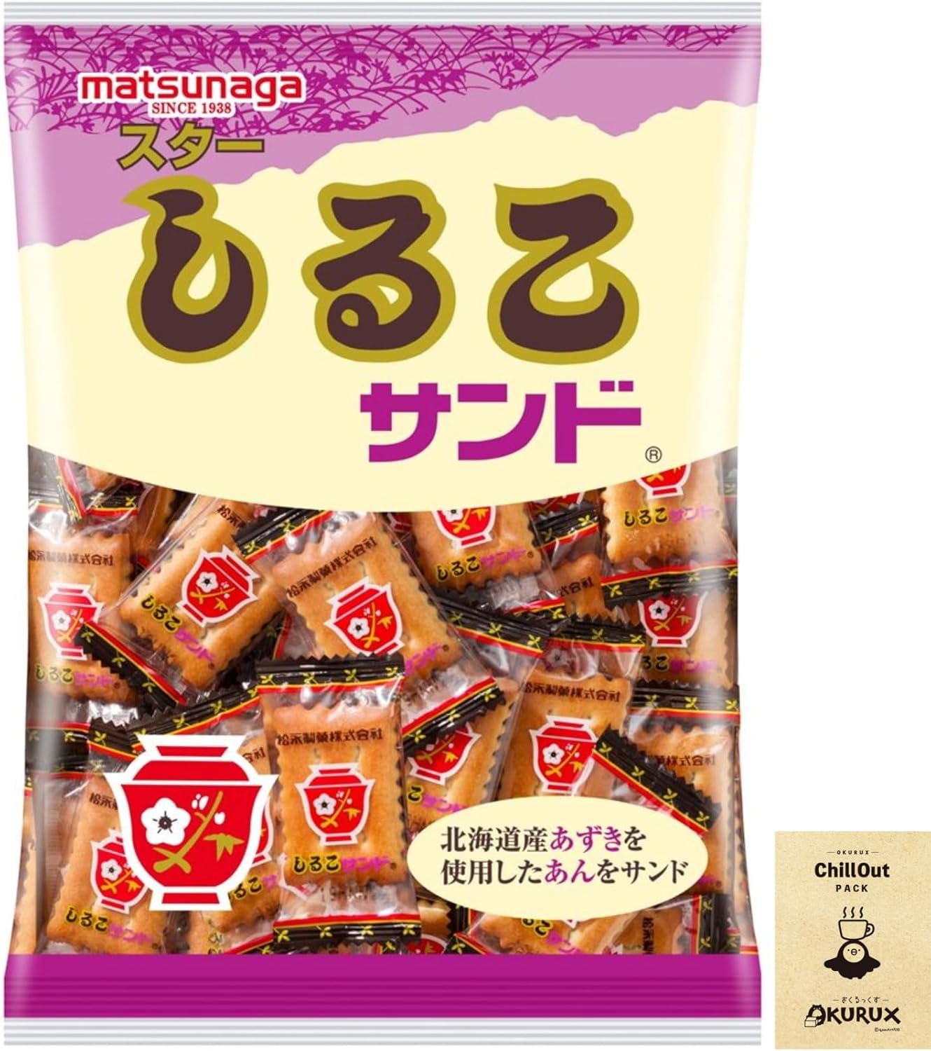 OKURUX 松永製菓 スターしるこサンド 110g ×1袋 CHILLOUT PACK 個包装 しるこサンド しるこ おしるこ ビスケット