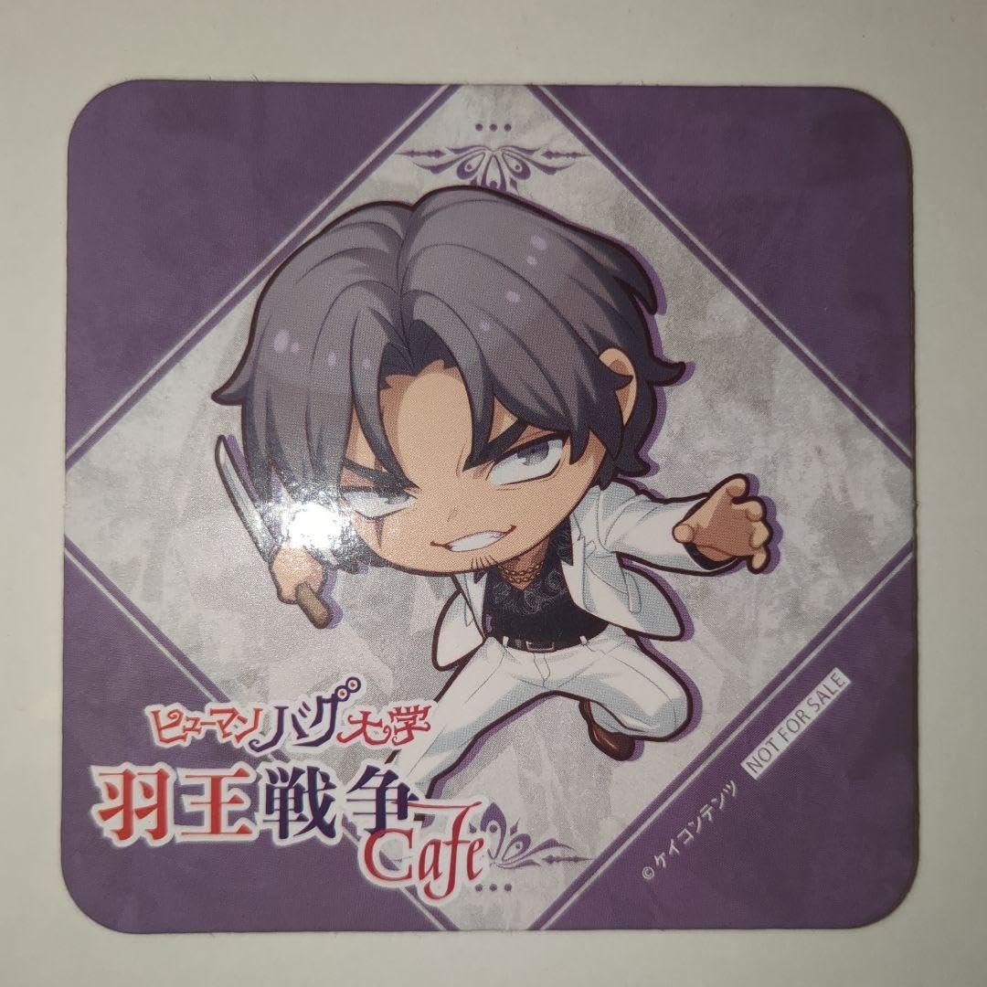 Amazon｜ヒューマンバグ大学 戸狩玄弥 コースター｜コースター