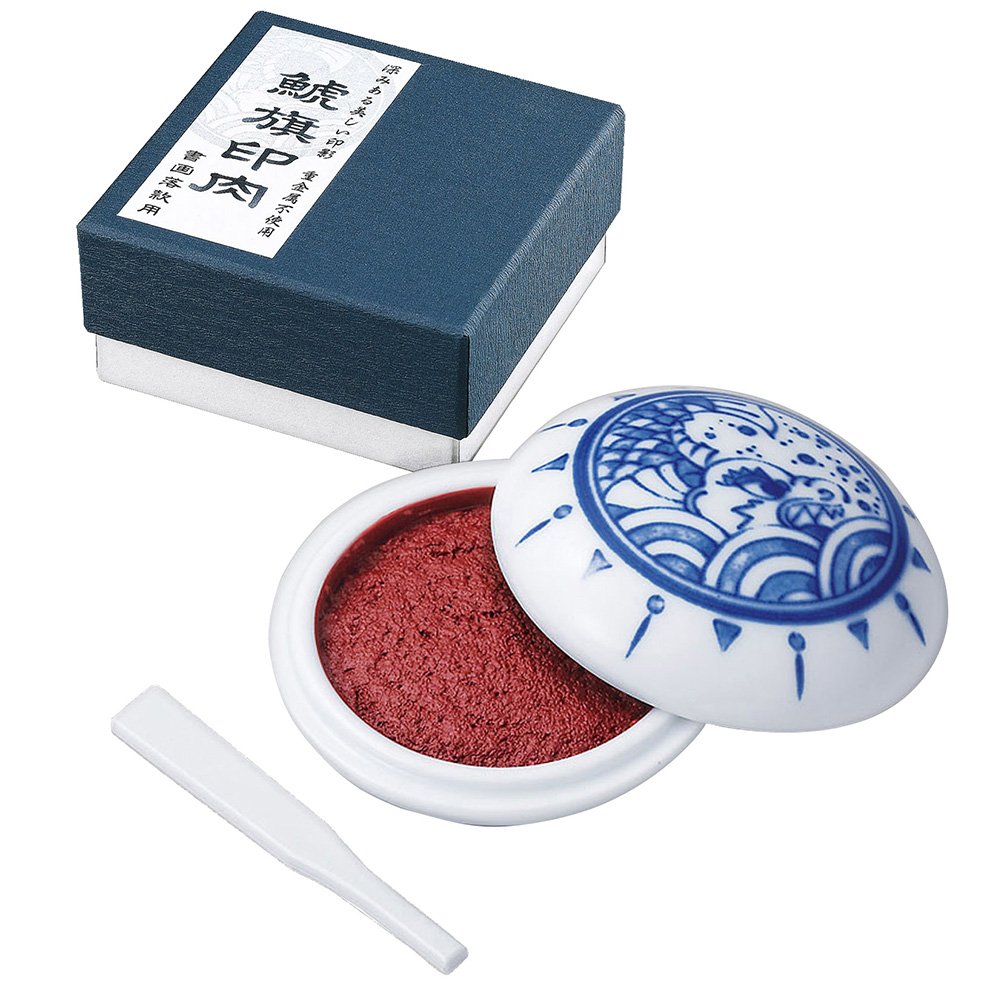 Shachihata Sochuku Flag Stamp No. 50