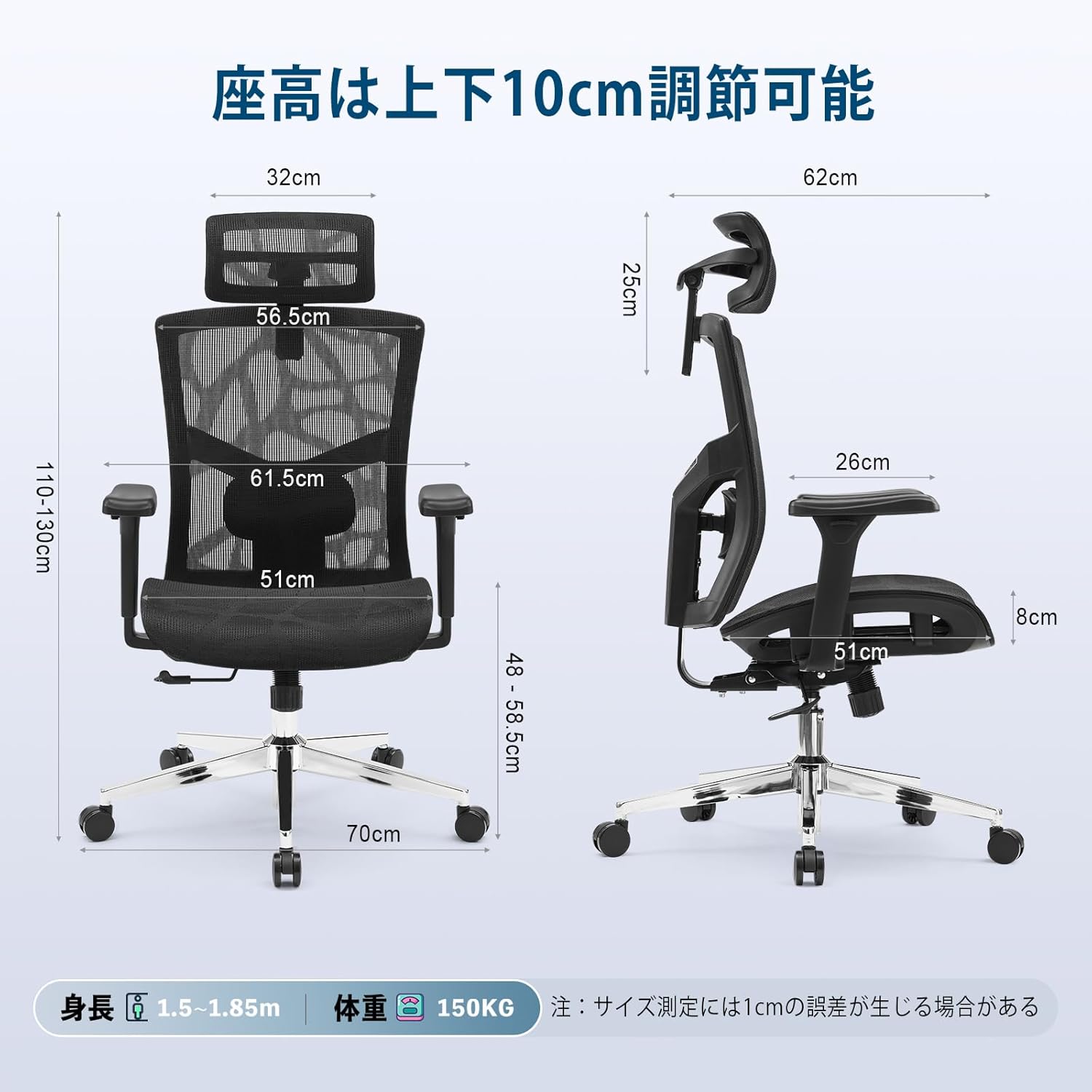 昇降 デスクチェア ヘッドレスト付 人間工学 メッシュ 通気性 ブラック 昇降 デスクチェア ヘッドレスト付 人間工学 メッシュ 通気性 ブラック