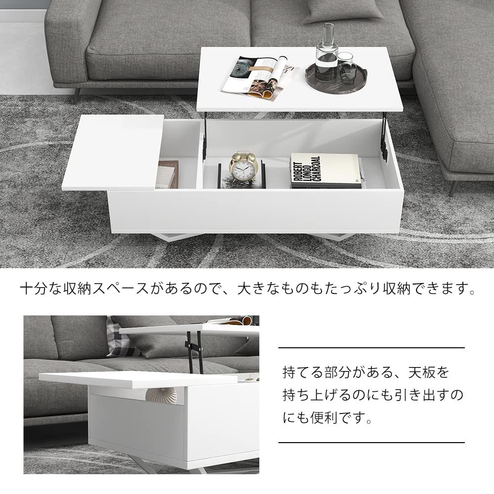 ローテーブル収納付きテーブルセンターテーブル収納付き天板昇降式天板