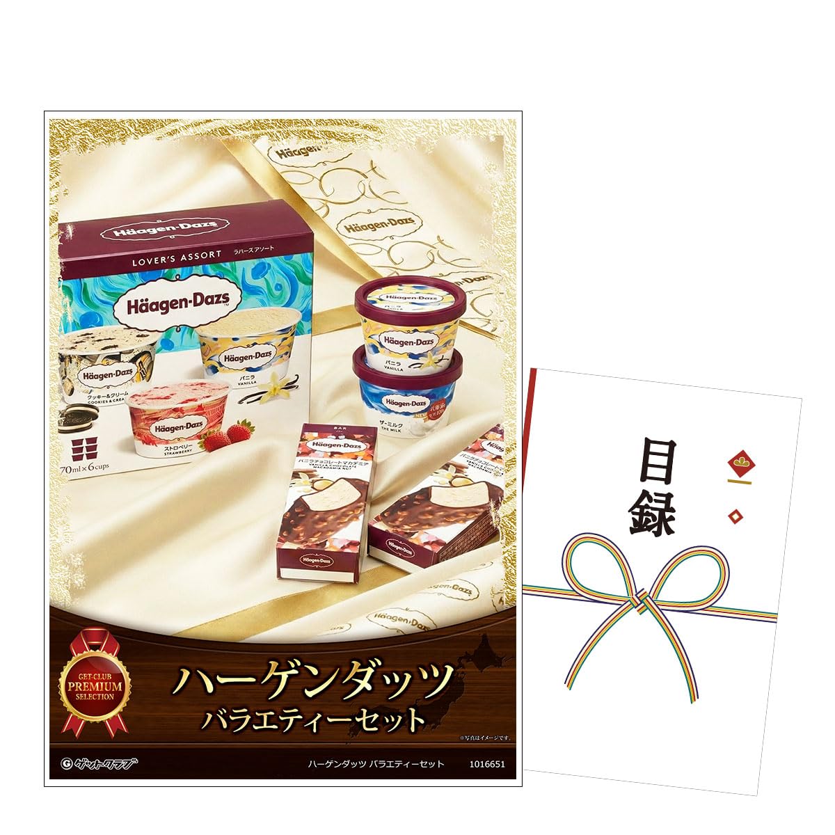 Amazon.co.jp: 忘年会 景品 ビンゴ 二次会 目録 引換券 A3パネル付