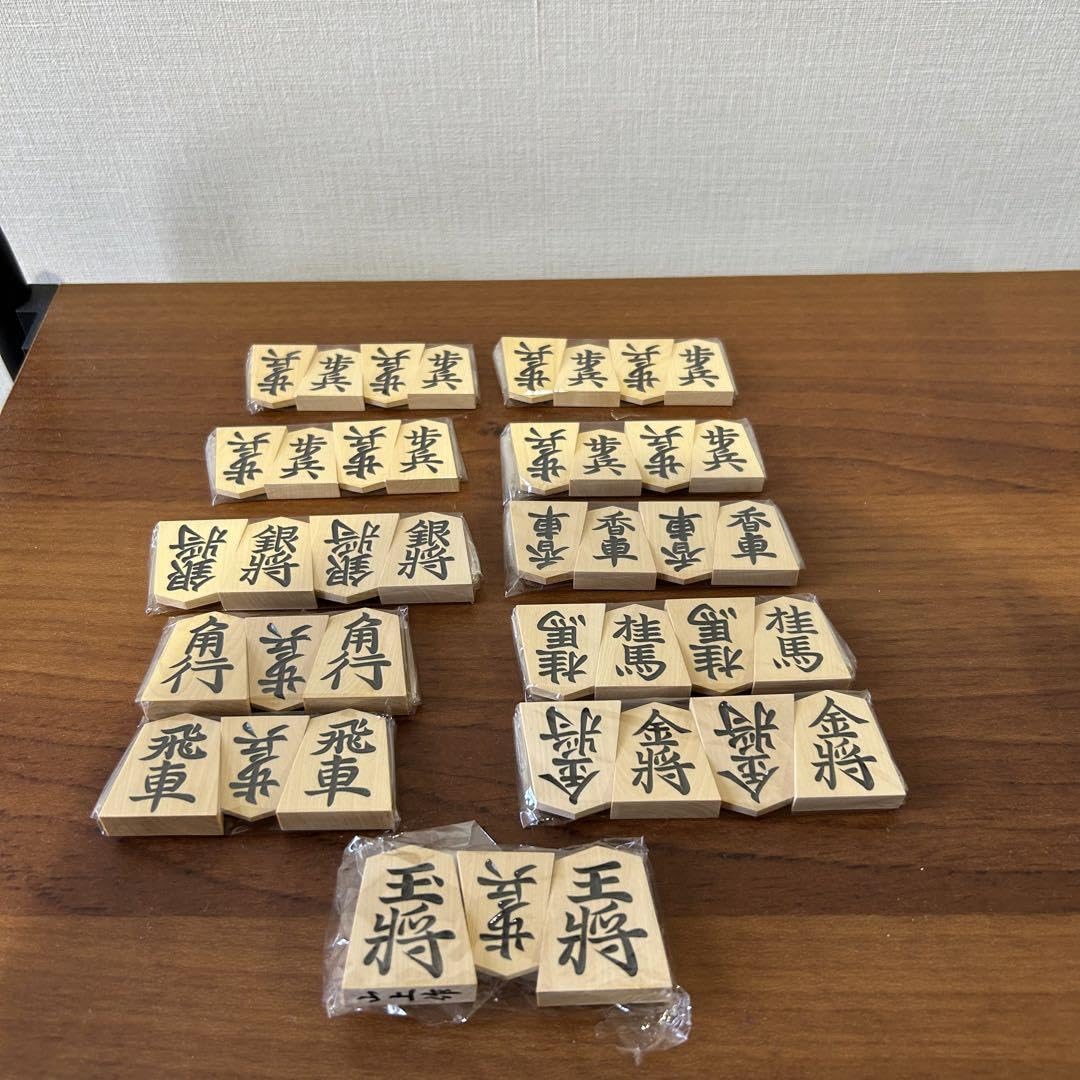 山上作黄楊将棋彫駒(駒箱付き) 将棋駒 シャム黄楊上彫 山上作 | 前川榧碁盤店