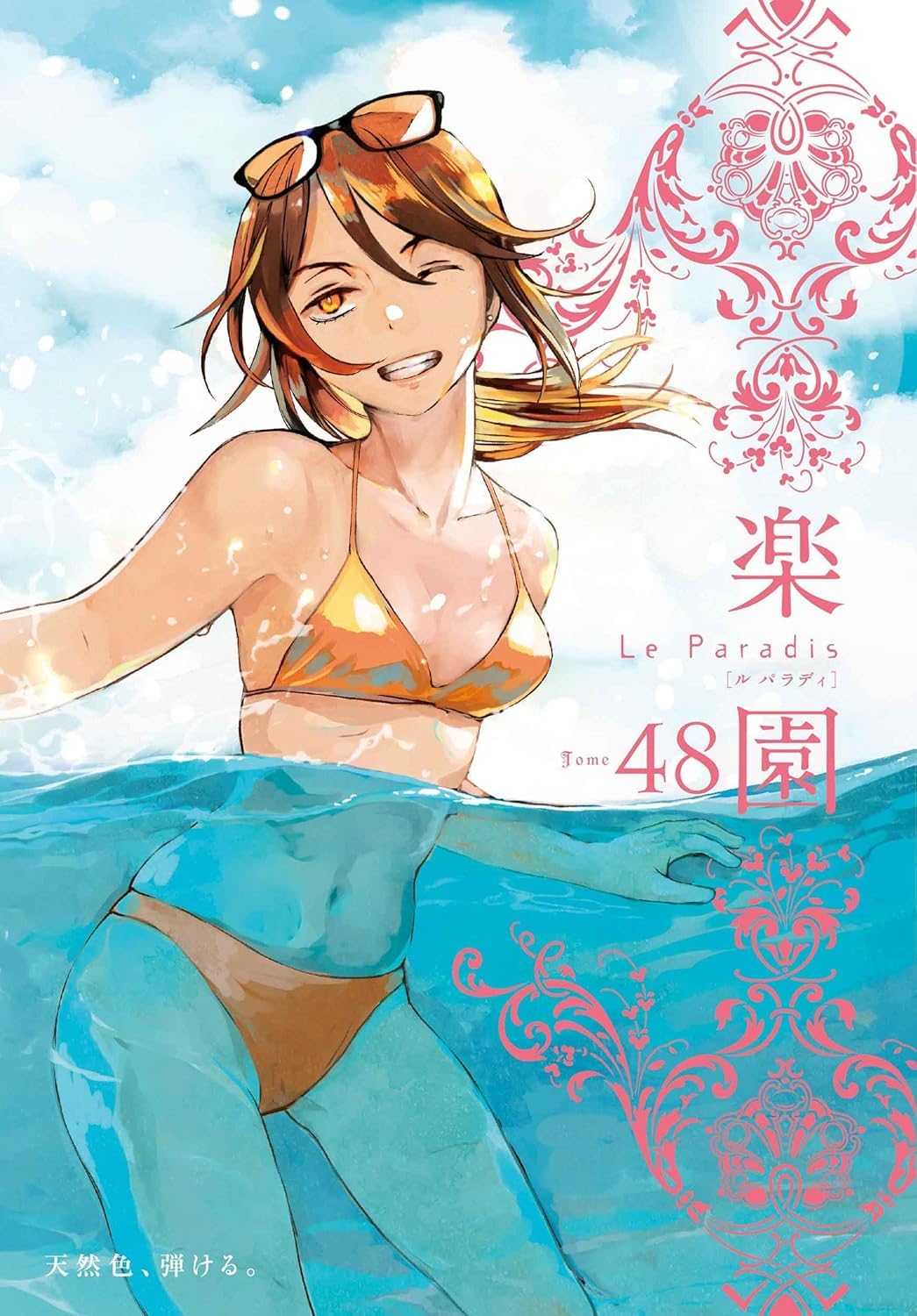 Amazon.com: panpanya: books, biography, latest update
