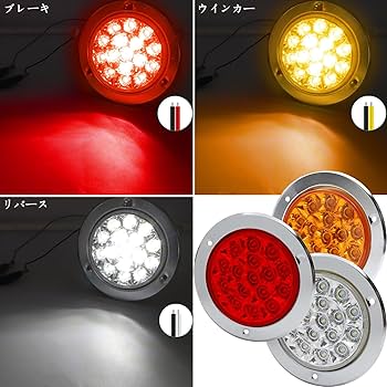 トラックテールランプ シャックマントラック部品F3000 H3000 M3000トラック