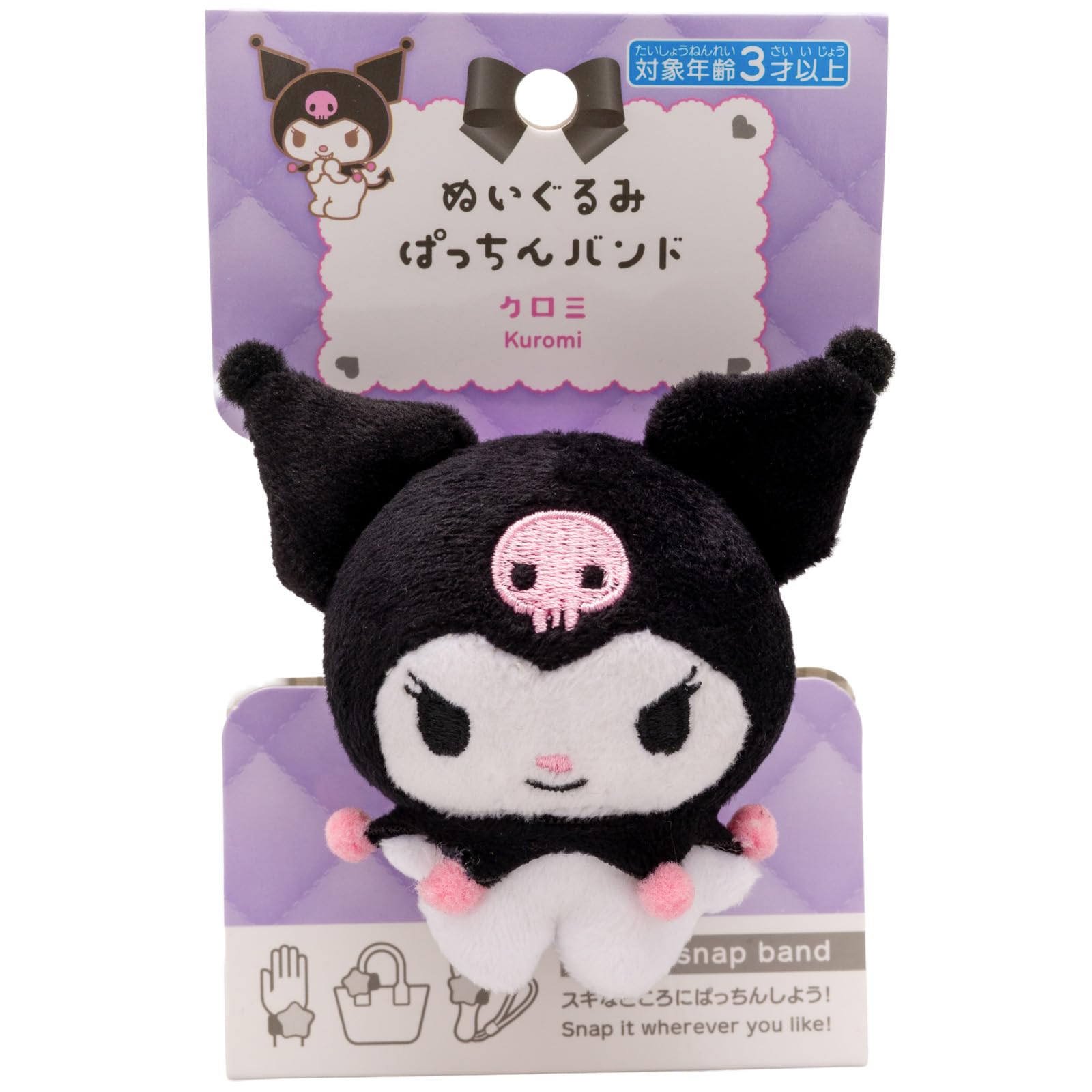 Amazon.co.jp: オンダ(Onda) サンリオ クロミ ブレスレット かわいい