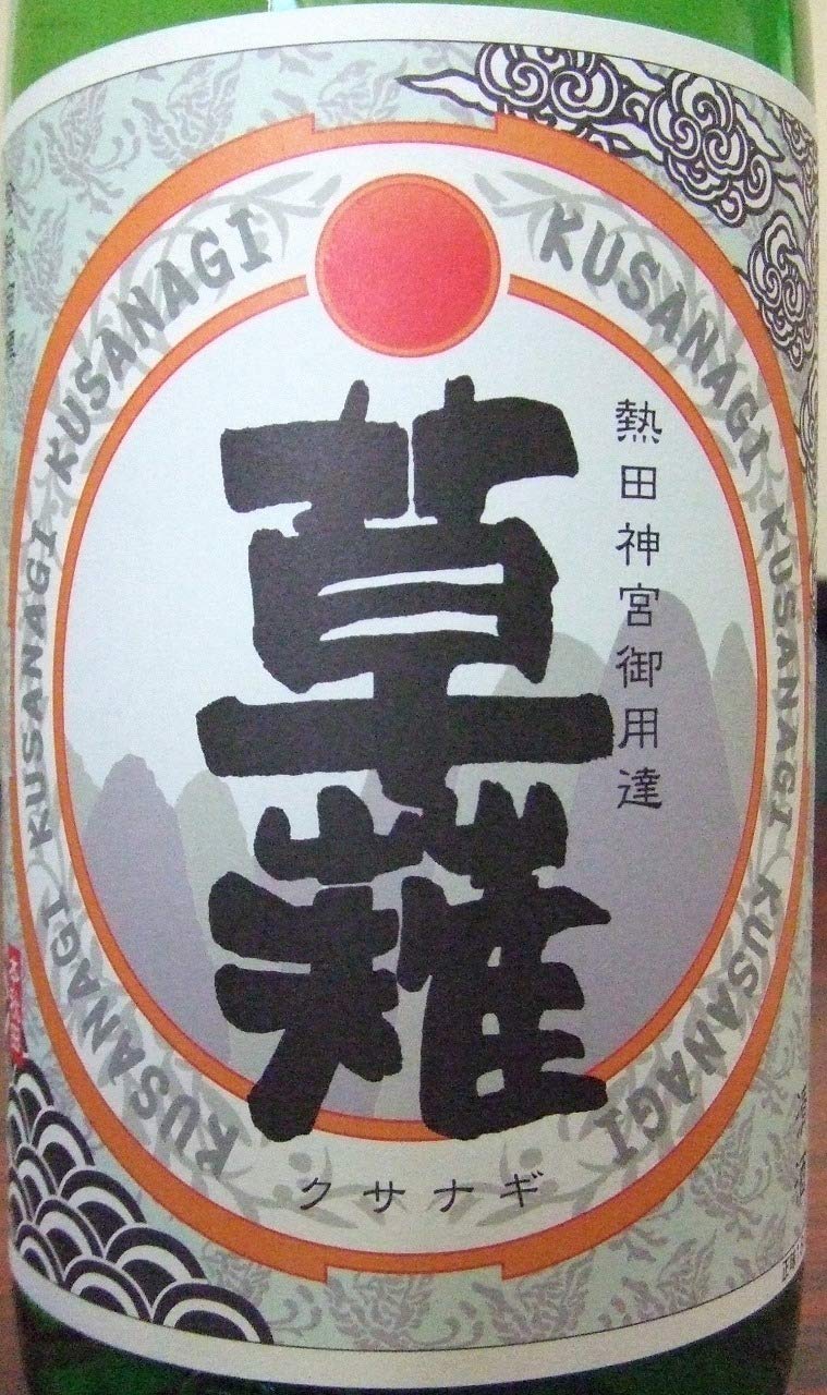Amazon.co.jp: 亀齢酒造 草薙 熱田神宮御用達ラベル 上撰 本醸造
