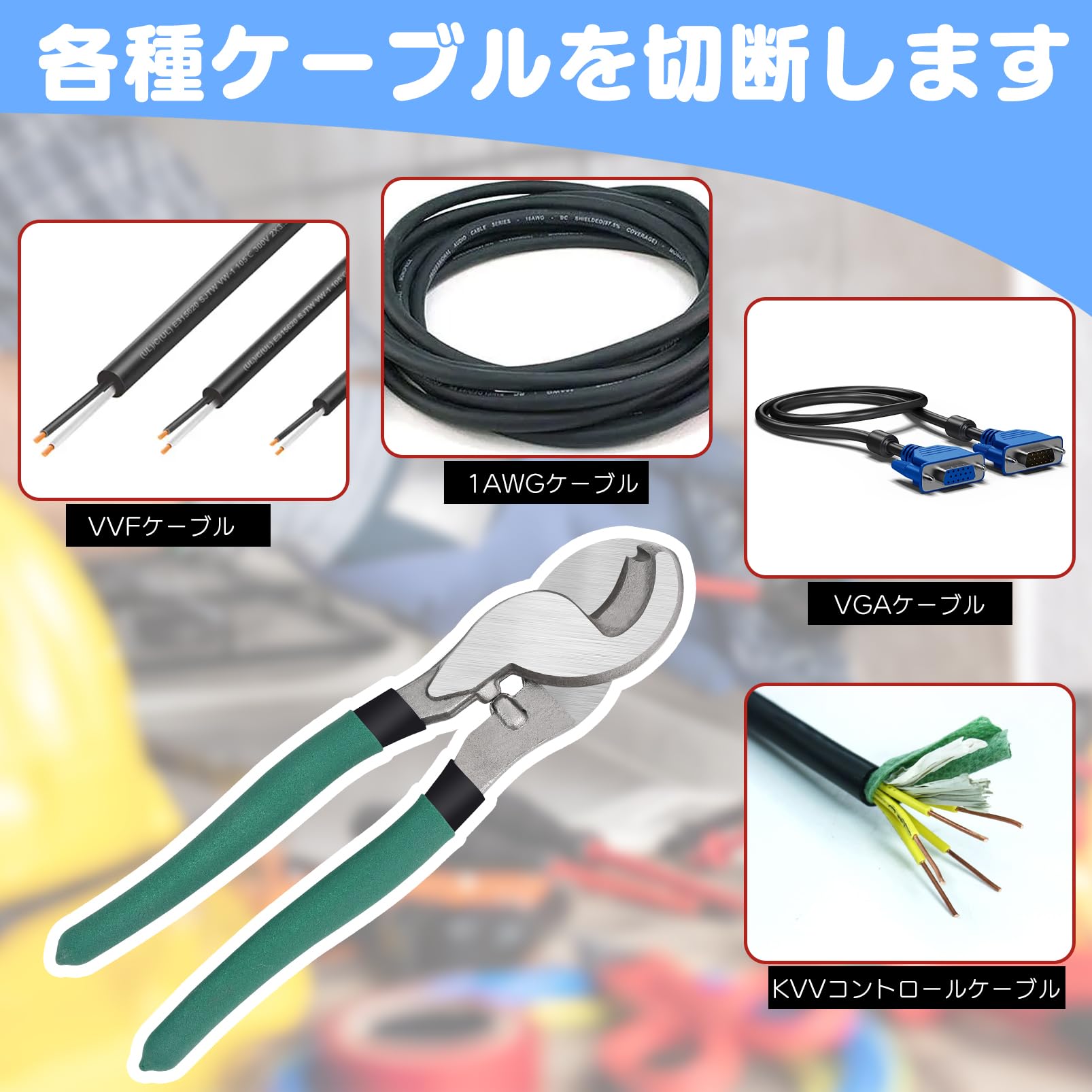 Amazon | PURAIMA ワイヤーカッター 電線カッター ケーブルカッター