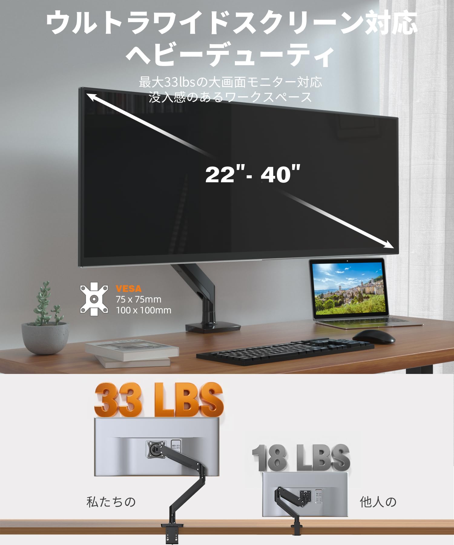 Amazon.co.jp: モニターアーム 17～43インチ対応 15kg高耐荷重