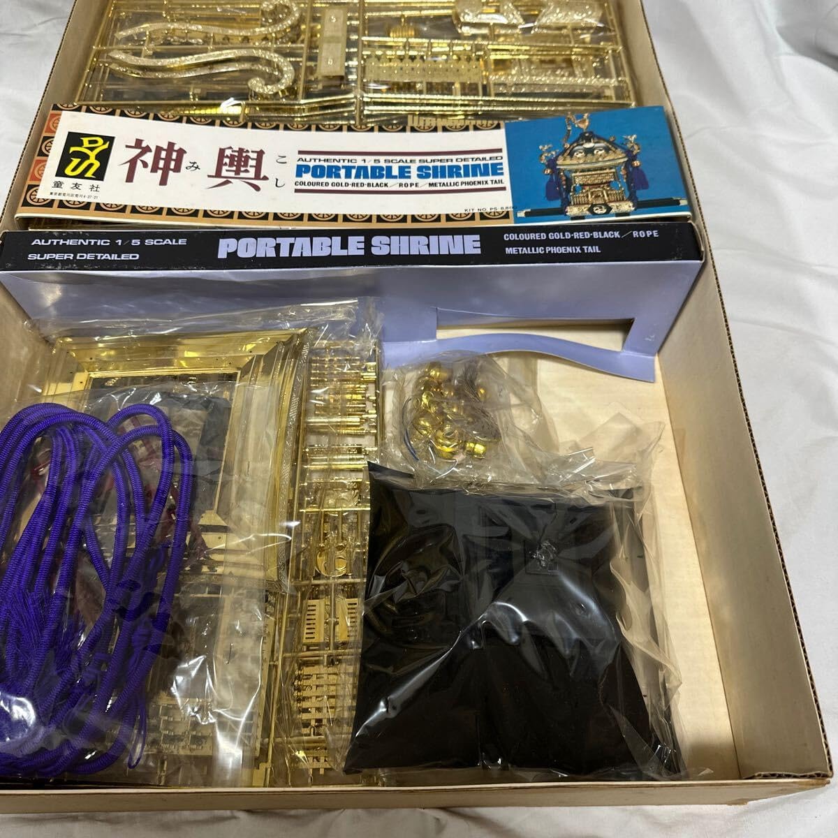 プラモデル 童友社 江戸神輿 1/5スケール 精密キット 組立プラモデル 1