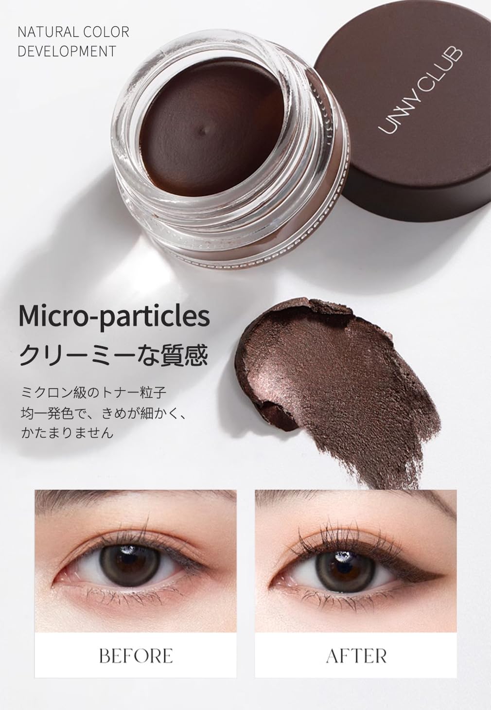 Amazon.co.jp: UNNY CLUB アイライナー ジェルアイライナー ブラシ付