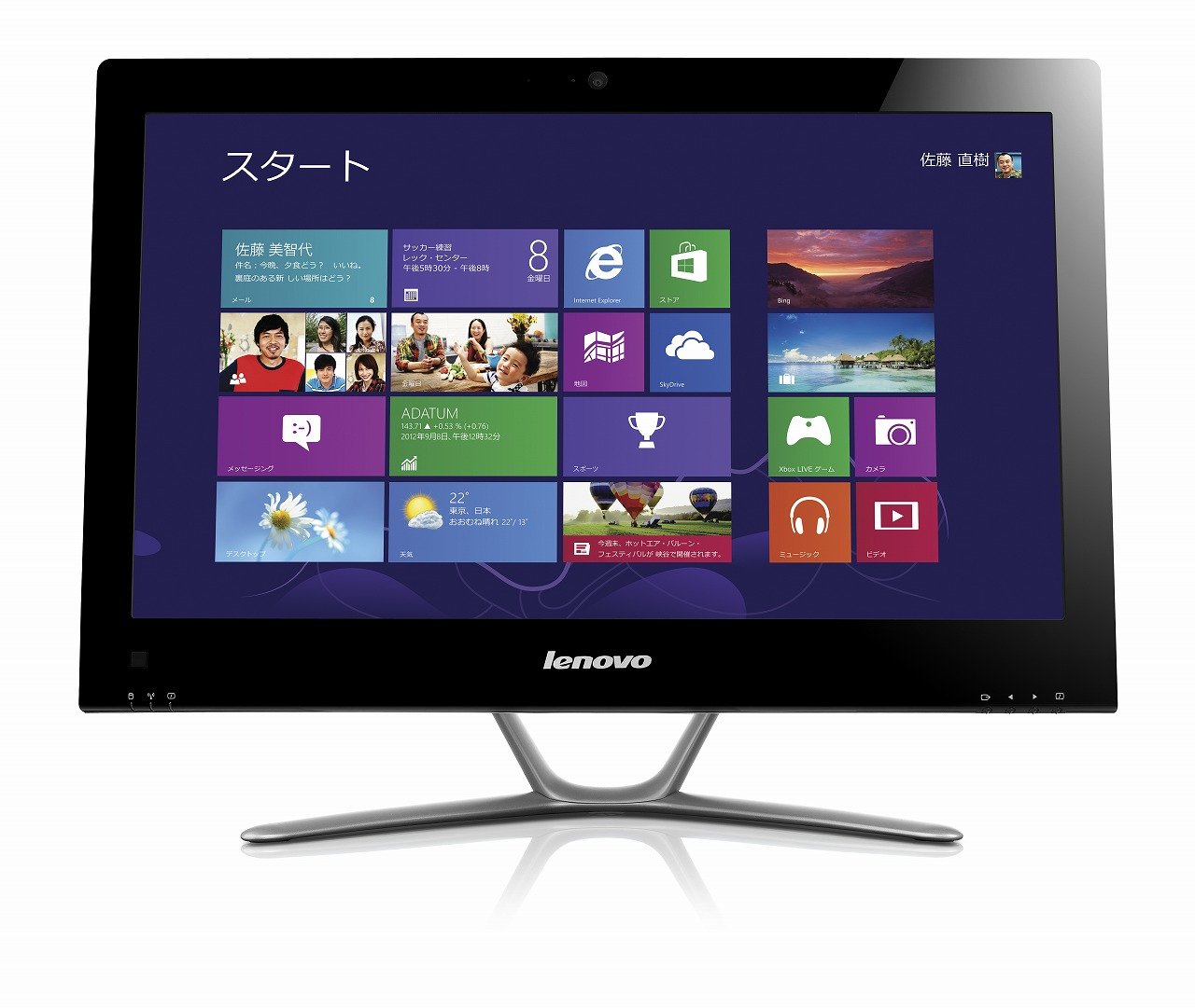 Amazon.co.jp: Lenovo C345(AMD E1-1200 APU/4G/500GB(7200rpm)/DVD 