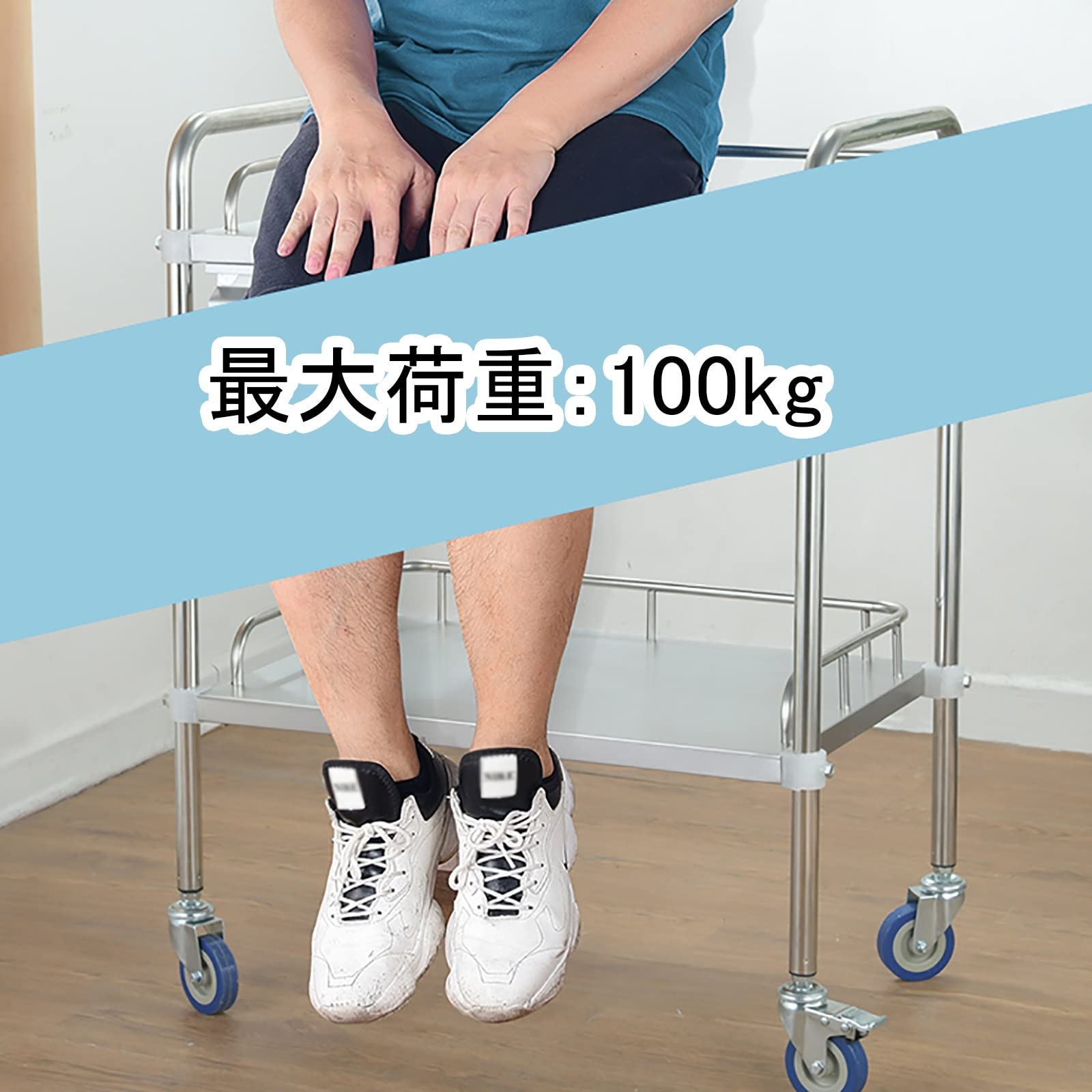 Amazon.co.jp: ステンレス ワゴン 鋼トロリー 処置カート 医療用