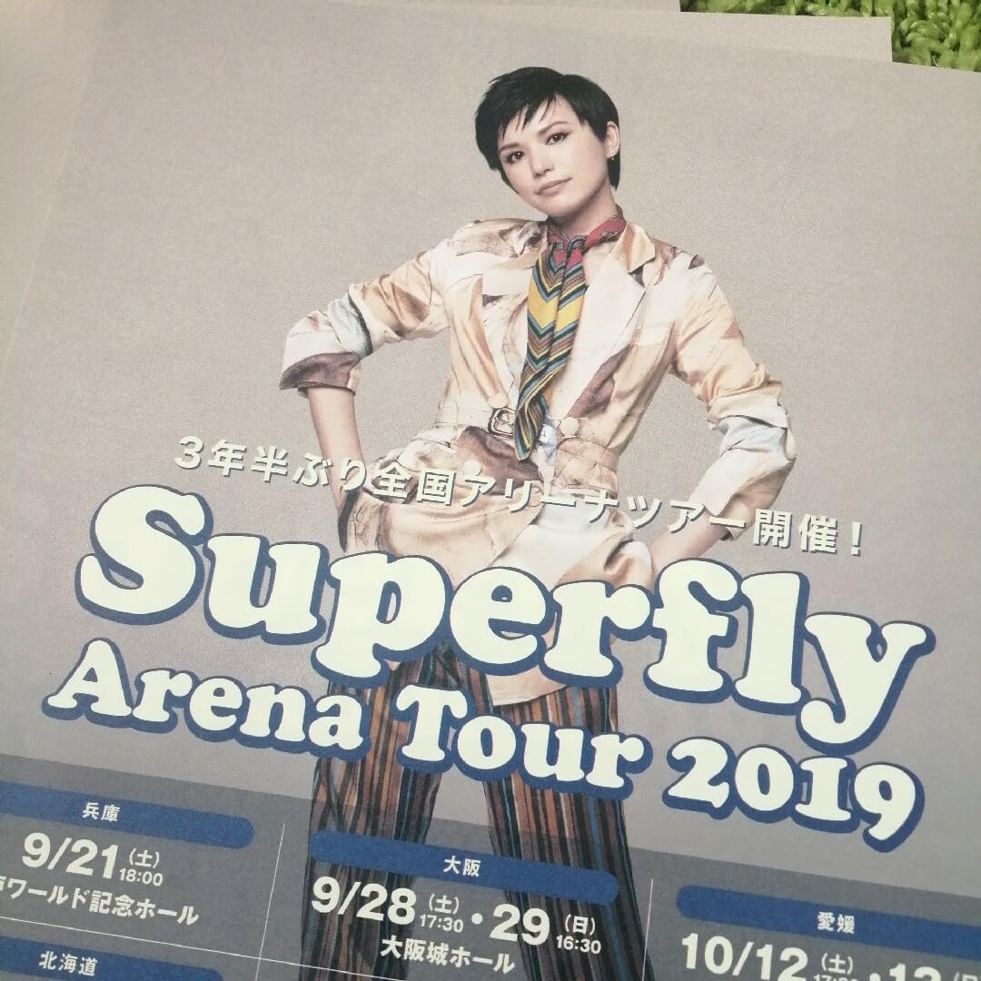 Amazon.co.jp: Superfly 2019 LIVEツアー チラシ フライヤー : Home