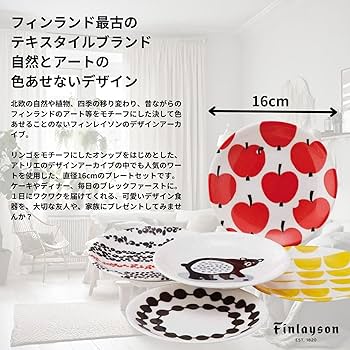 curzon カーゾン　鶏　鳥　皿　プレート　食器　5枚 curzon カーゾン 鶏 鳥 皿 プレート 食器 5枚