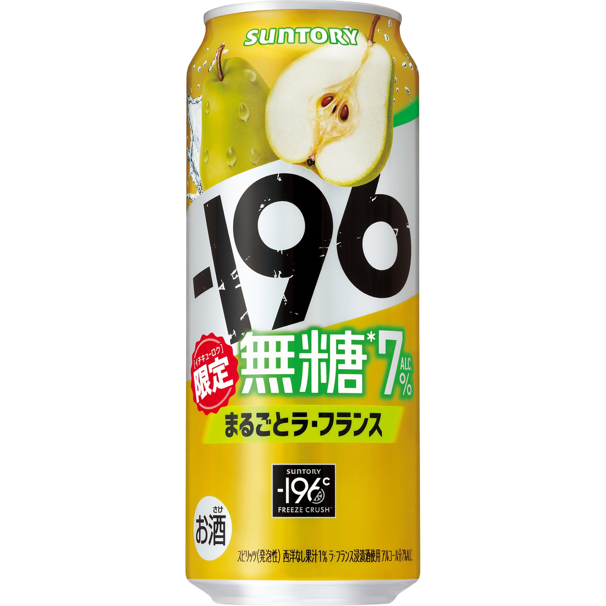 Amazon.co.jp: -196無糖 まるごとラ・フランス 500ml 24本