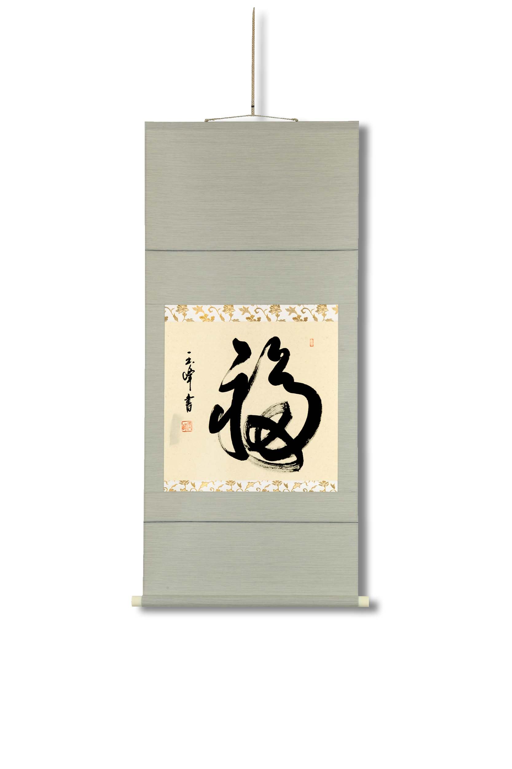 美品 掛け軸 上田玉峰作「日々是好日」共箱 年中掛け 真筆証明書付き 2025年最新】上田玉峰の人気アイテム - メルカリ