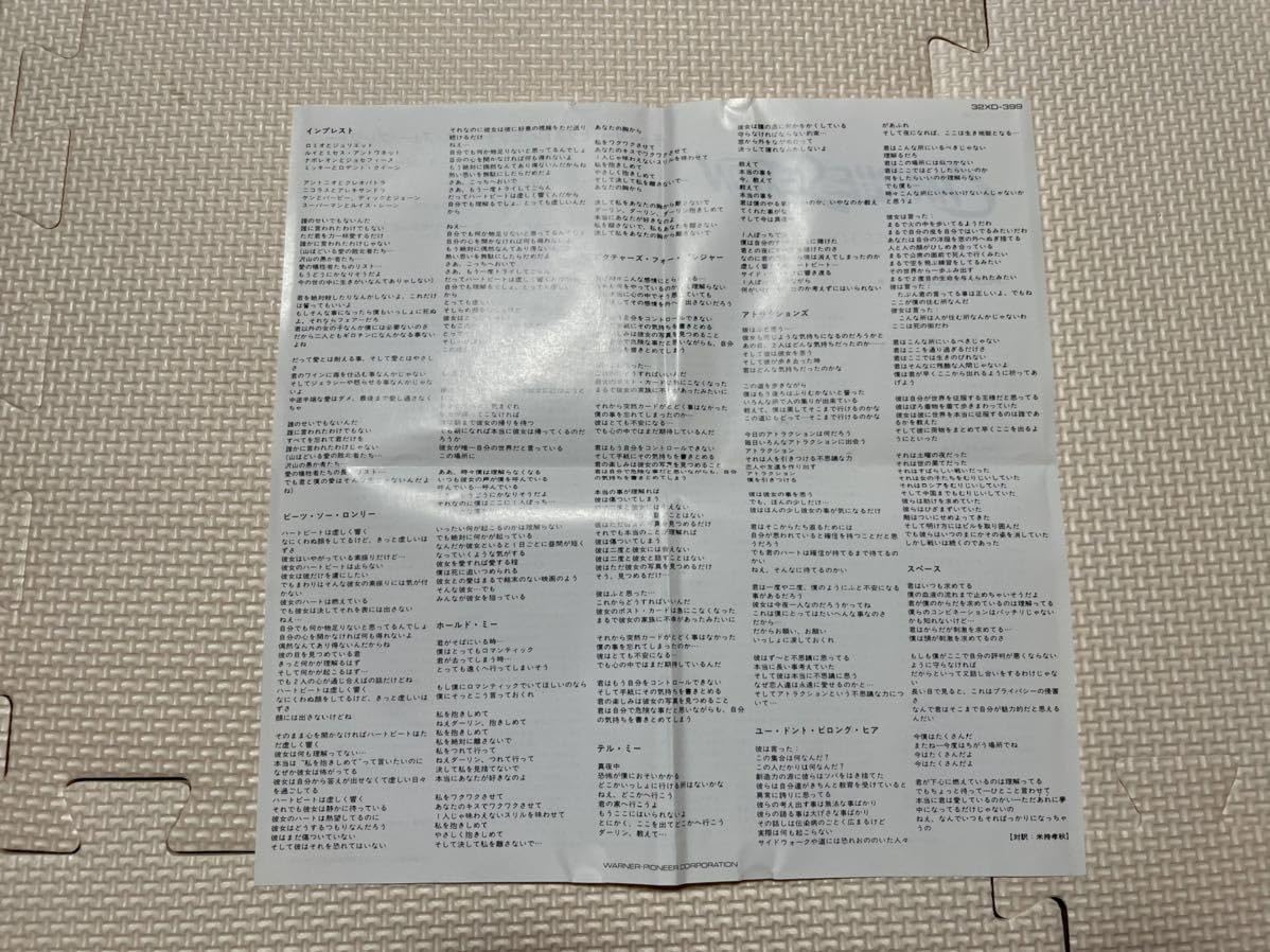 【バンドスコア】チャーリー・セクストン／ピクチャーズ・フォー・プレジャー ピクチャーズ・フォー・プレジャー／チャーリー・セクストン